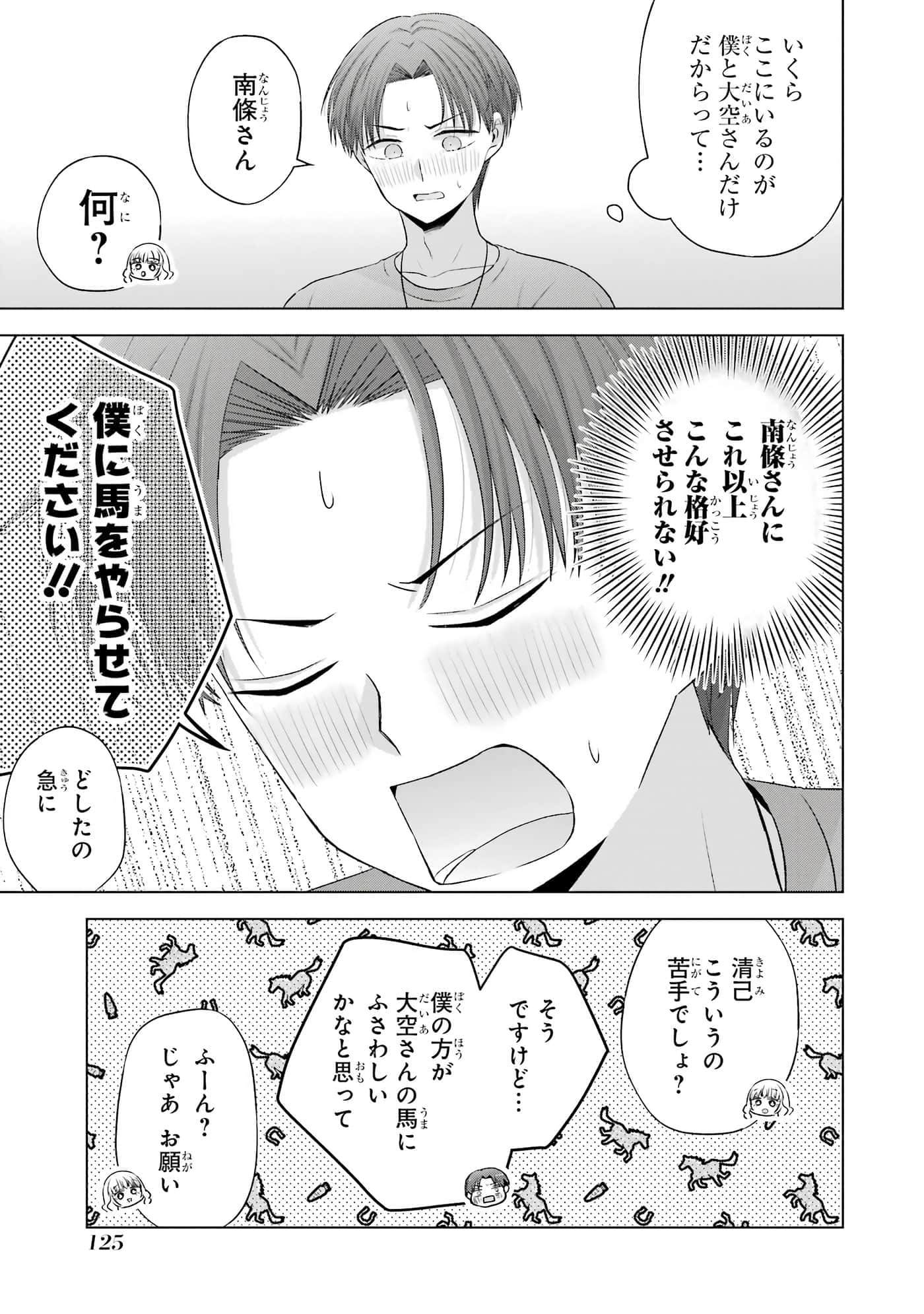 第 13-16 卷 第 126 页