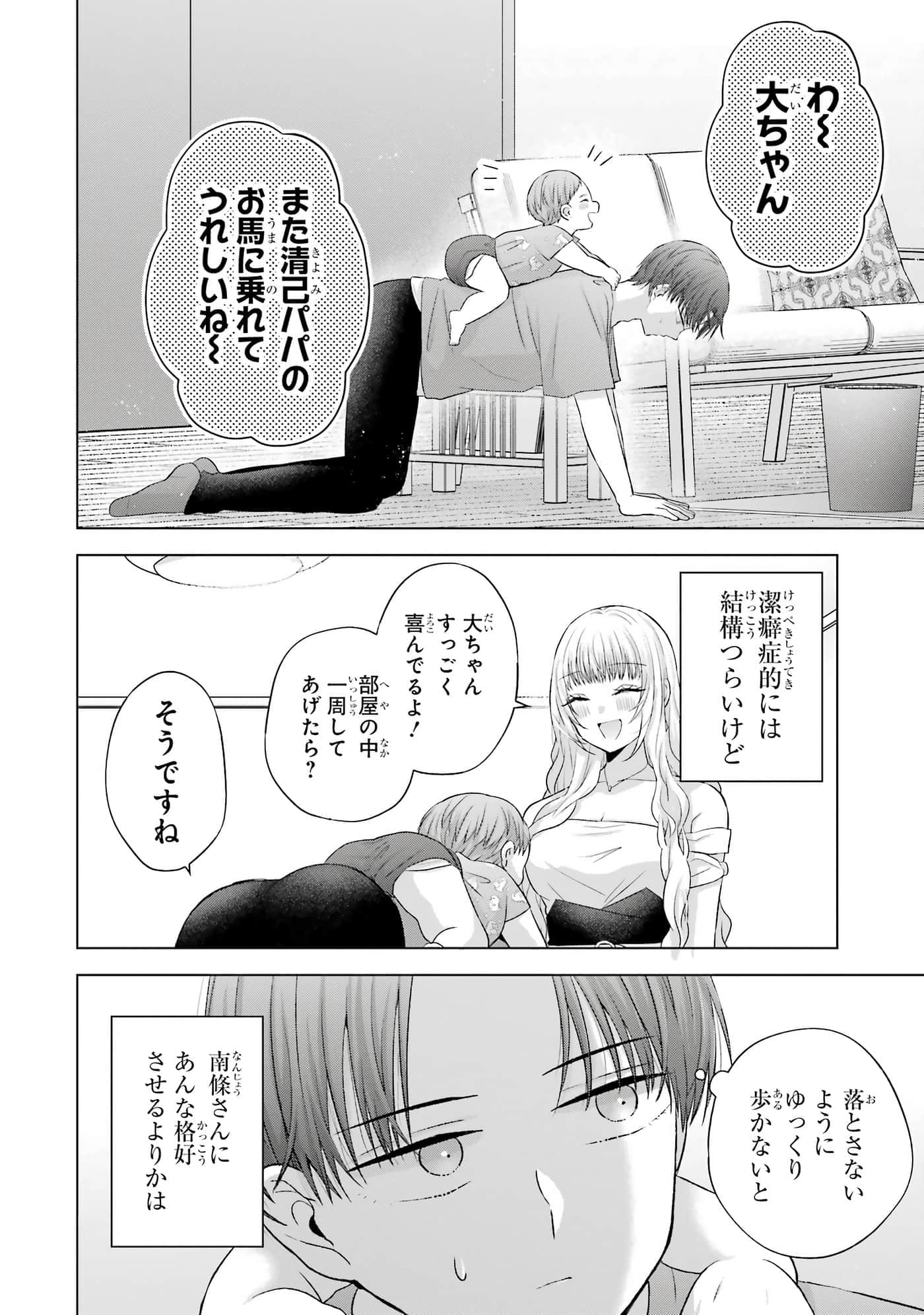 第 13-16 卷 第 127 页