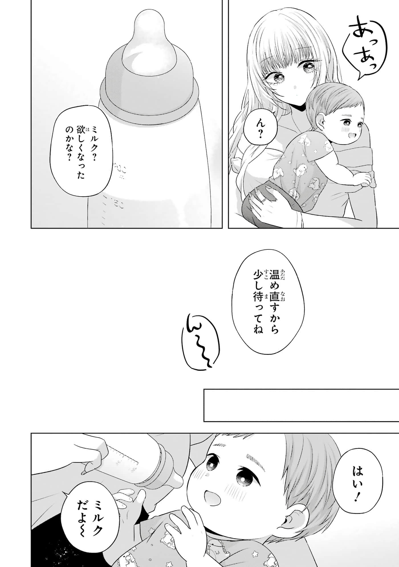 第 13-16 卷 第 131 页