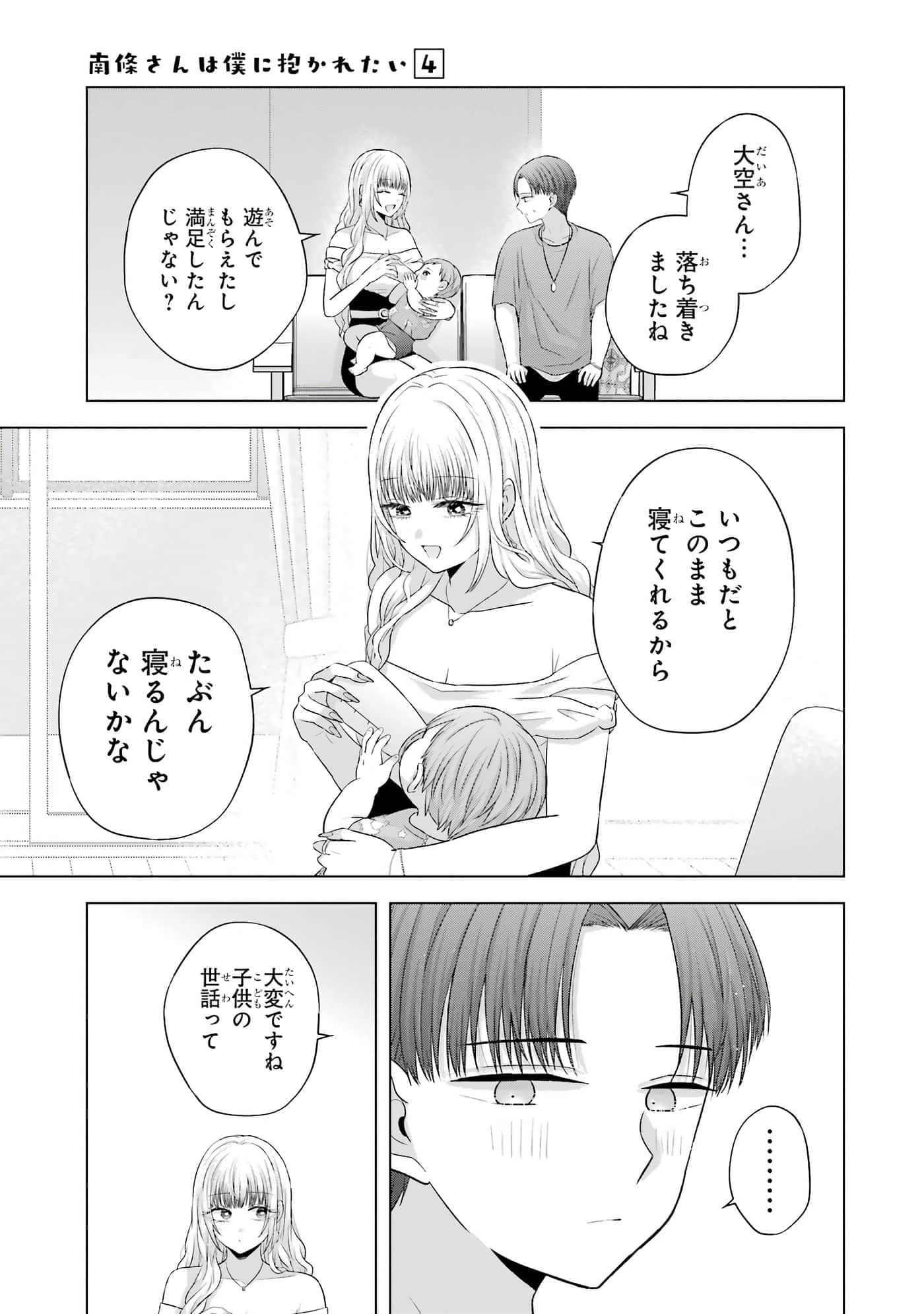 第 13-16 卷 第 132 页