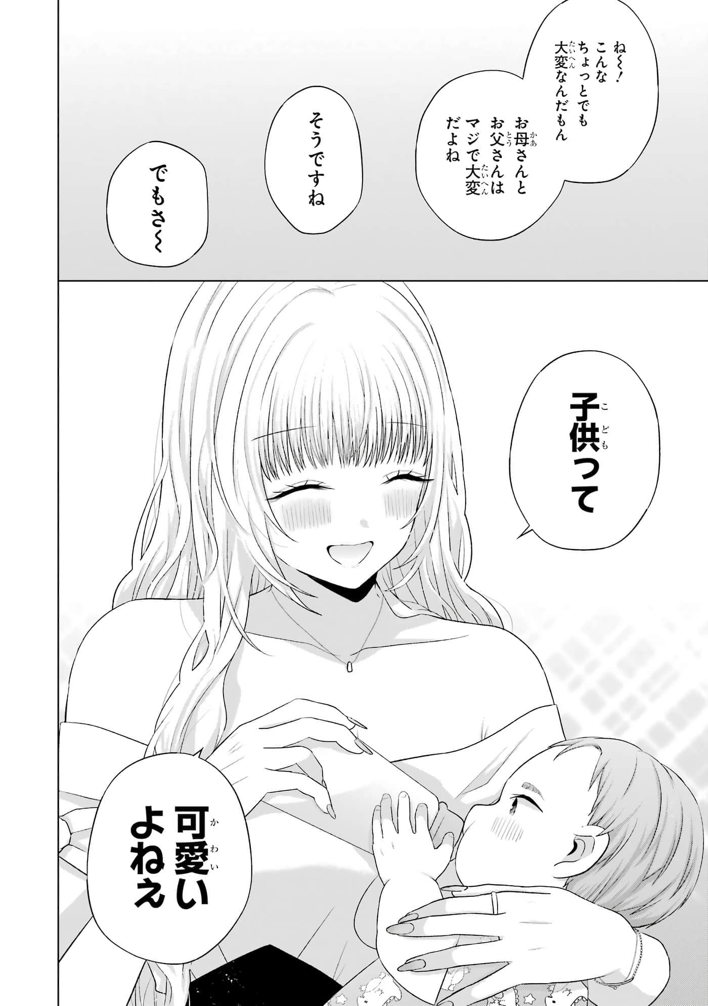 第 13-16 卷 第 133 页