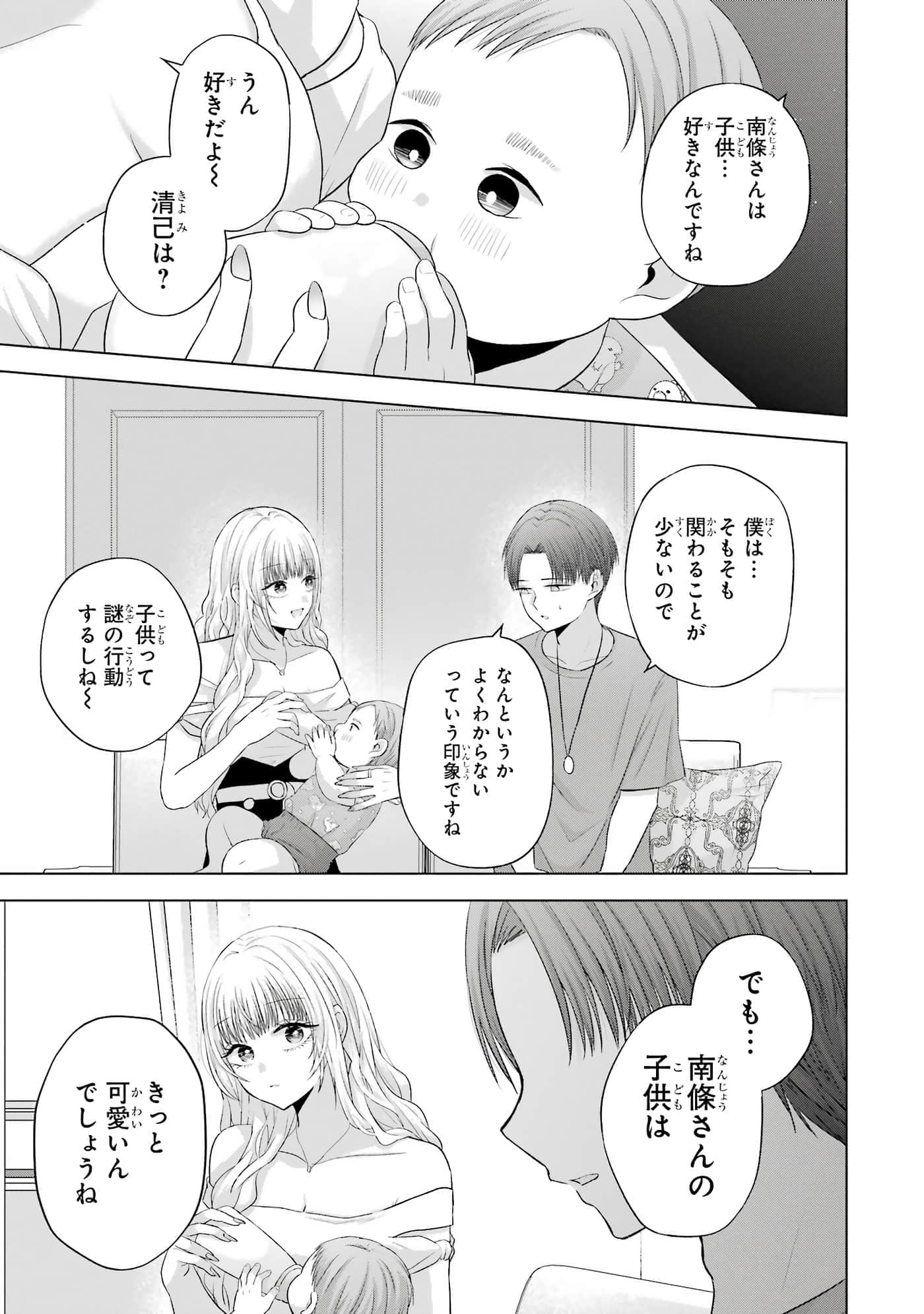 第 13-16 卷 第 134 页
