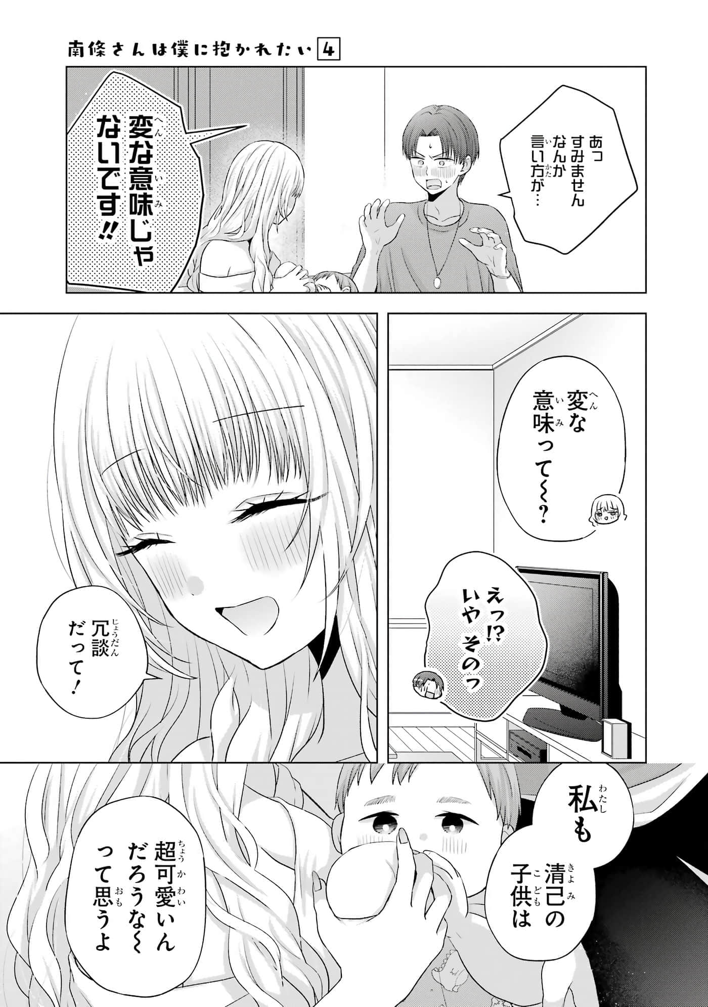 第 13-16 卷 第 136 页