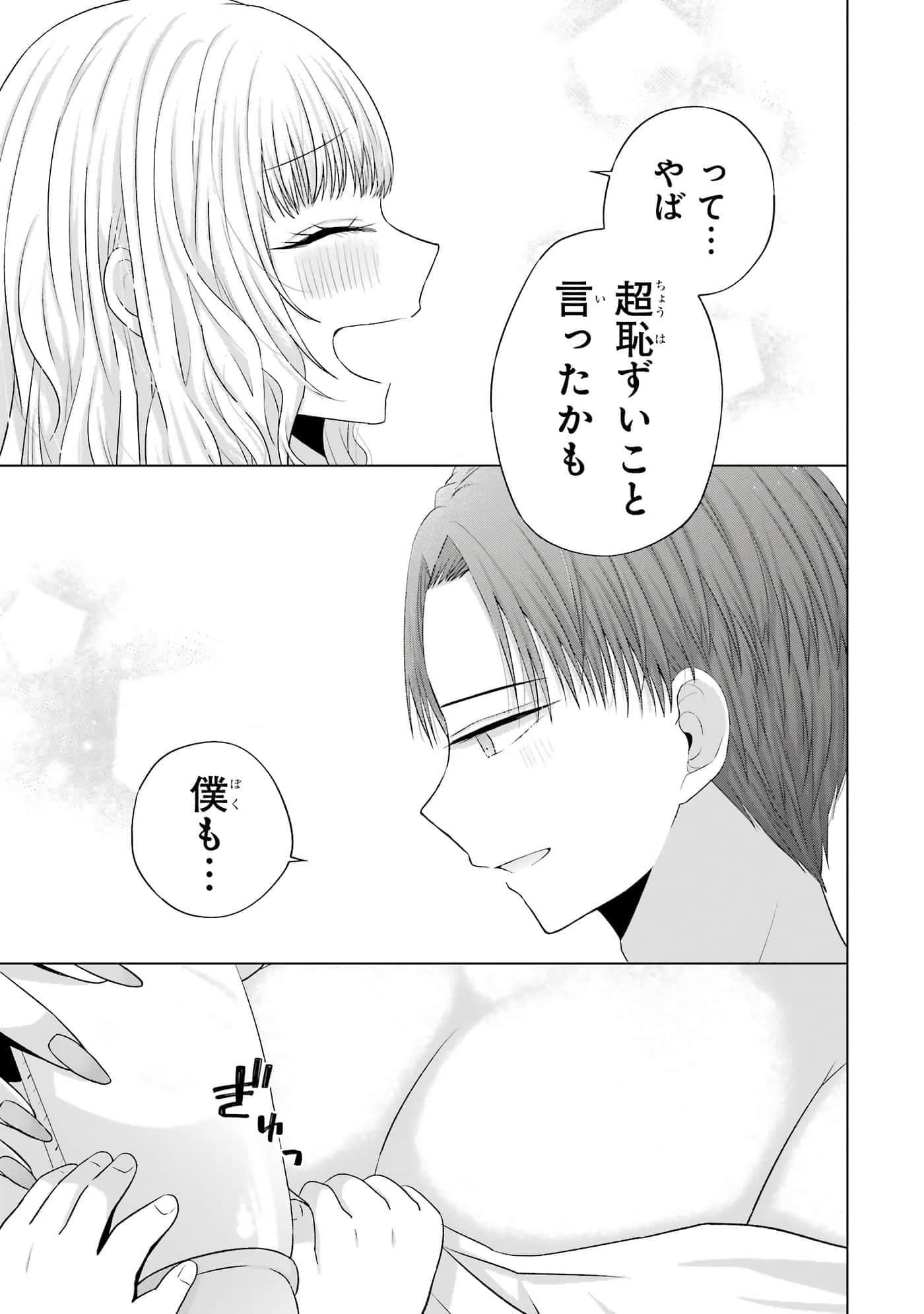 第 13-16 卷 第 138 页