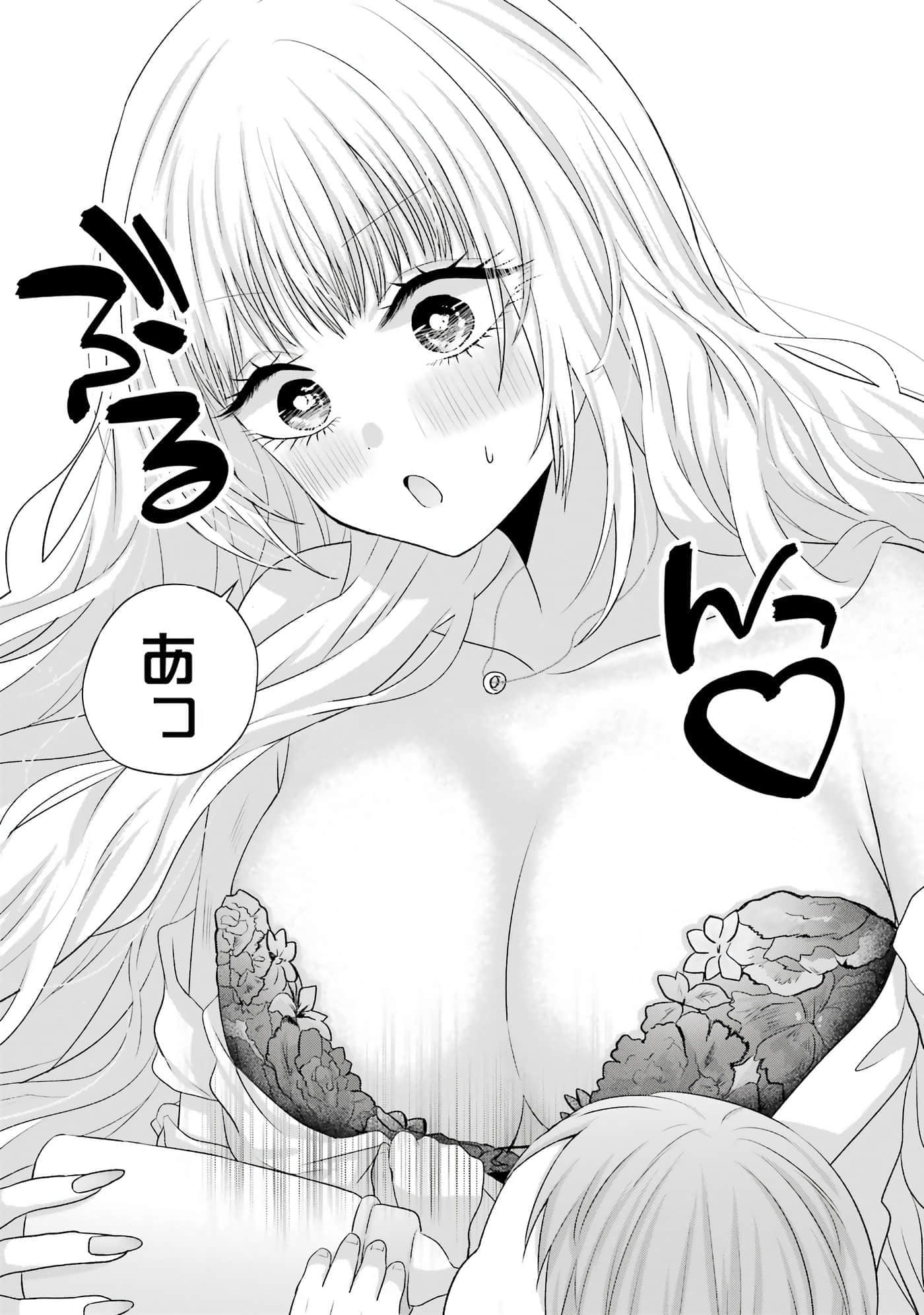 第 13-16 卷 第 139 页