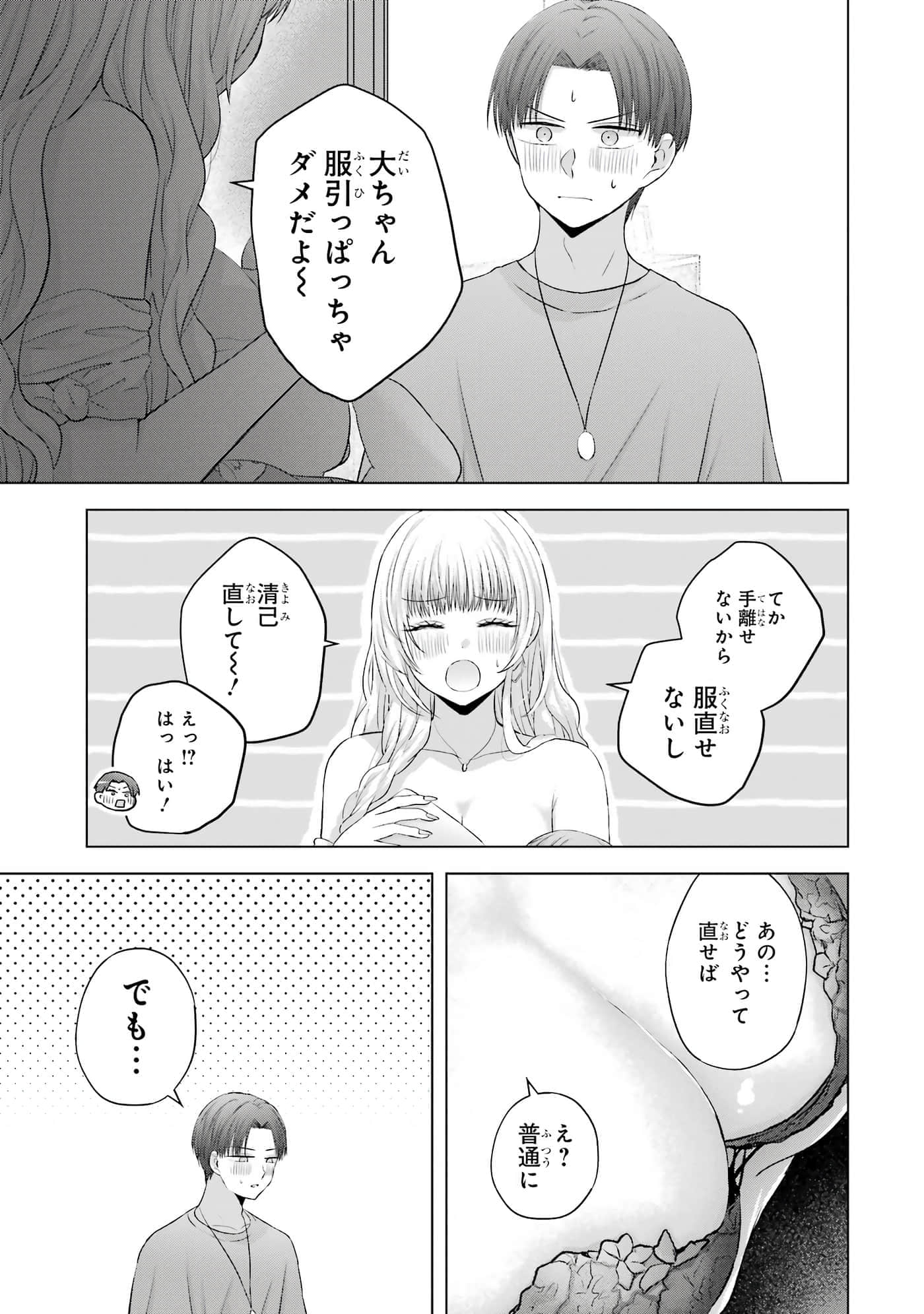 第 13-16 卷 第 140 页