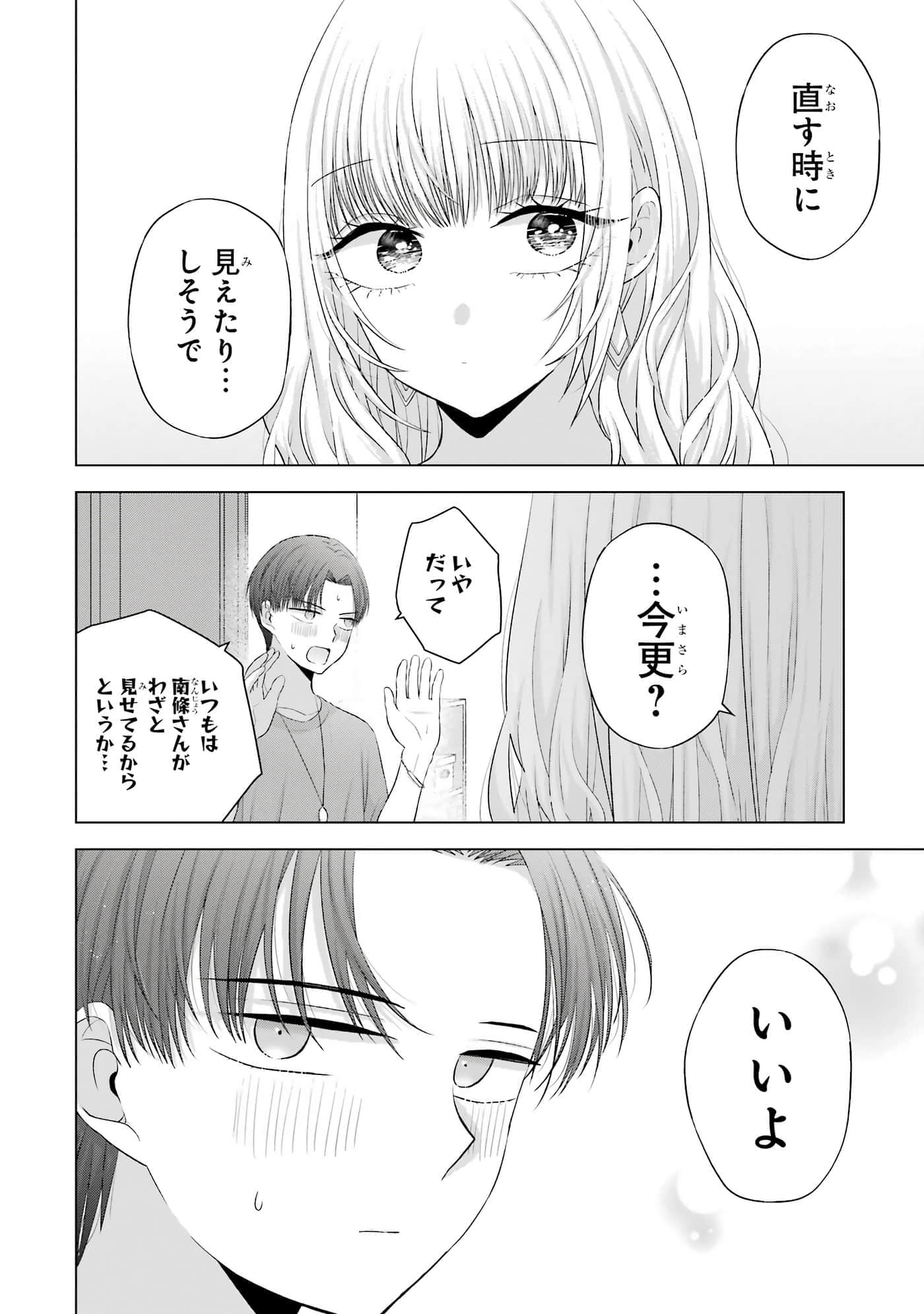 第 13-16 卷 第 141 页