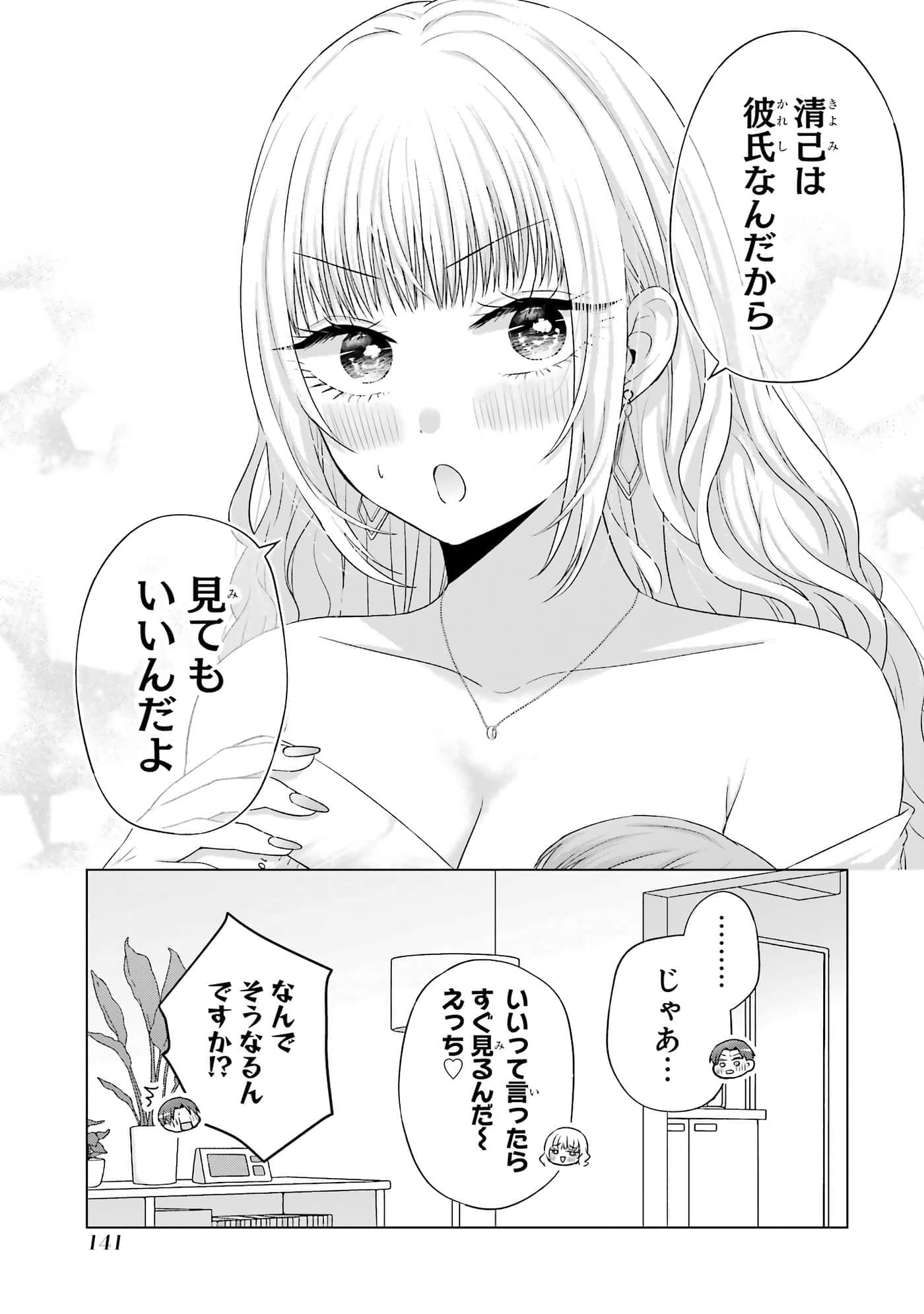 第 13-16 卷 第 142 页