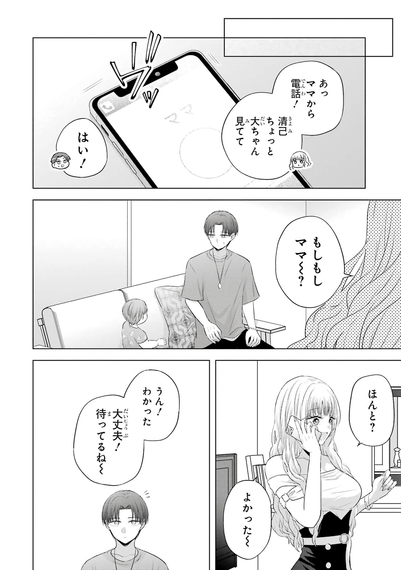 第 13-16 卷 第 143 页