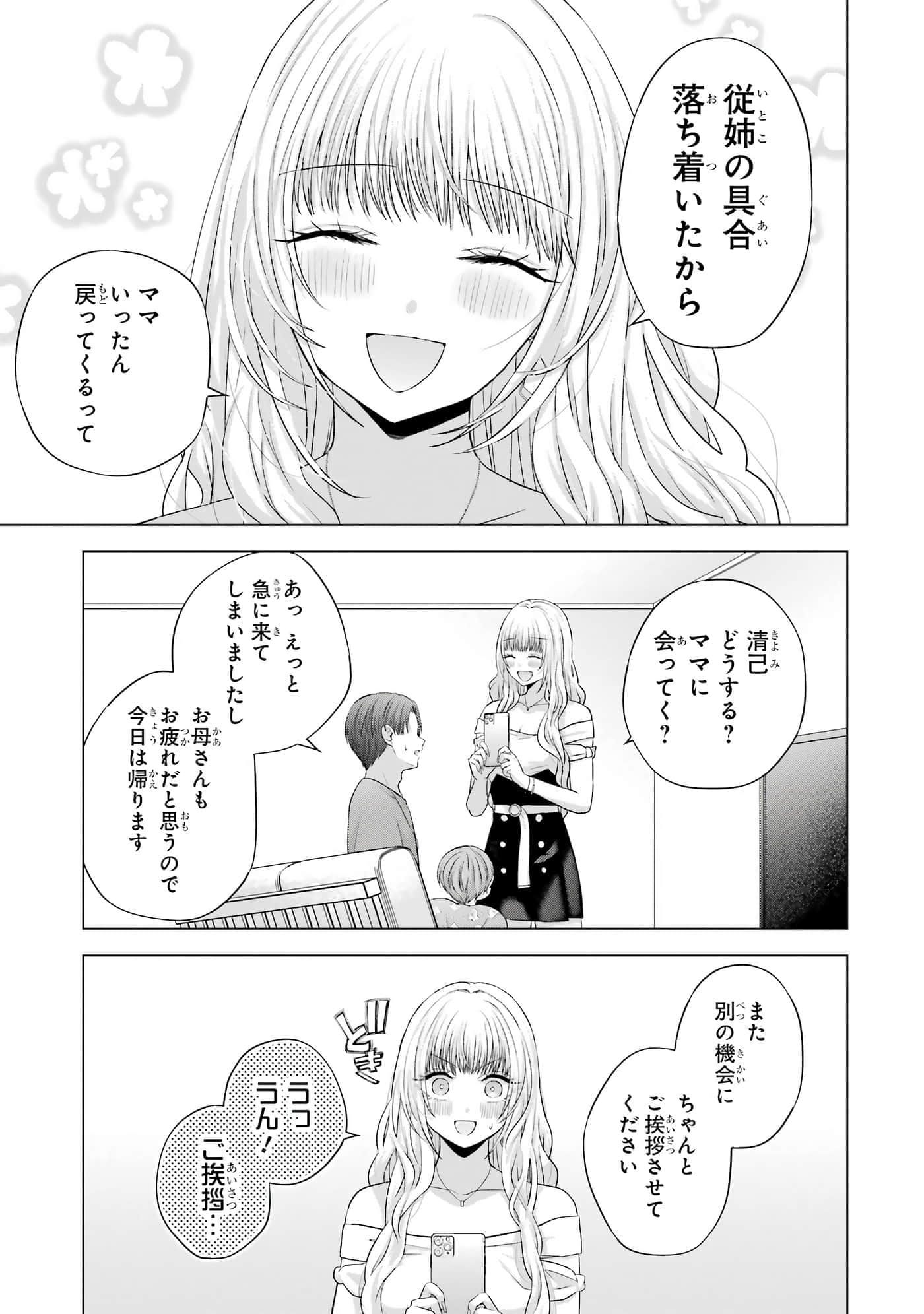 第 13-16 卷 第 144 页