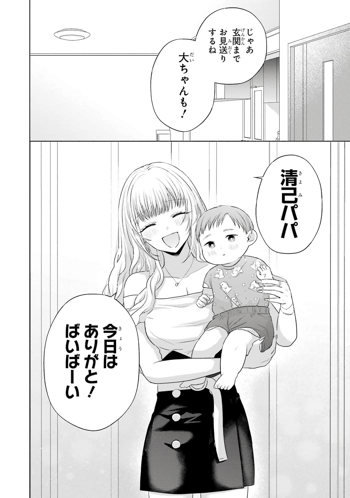第 13-16 卷 第 145 页