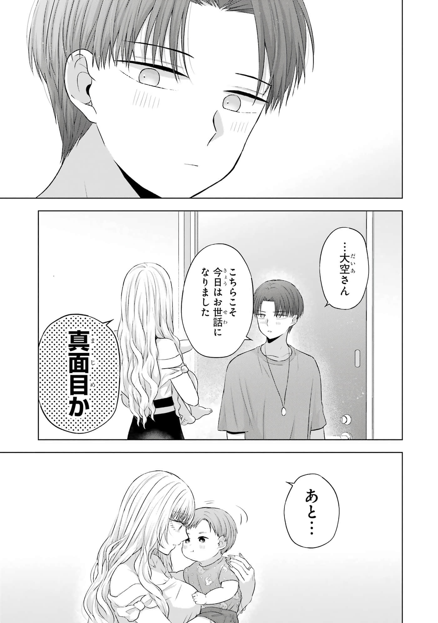 第 13-16 卷 第 146 页
