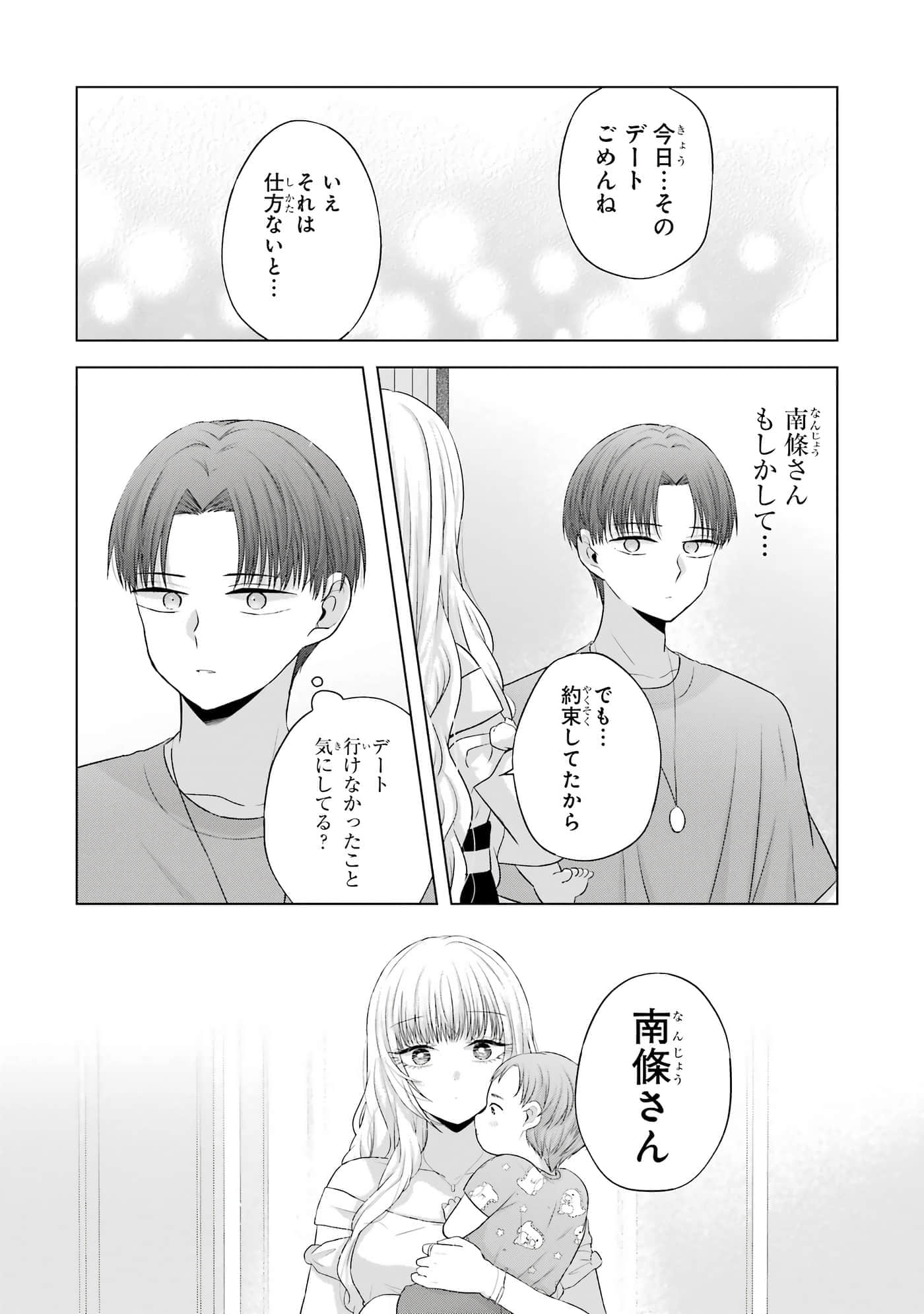 第 13-16 卷 第 147 页