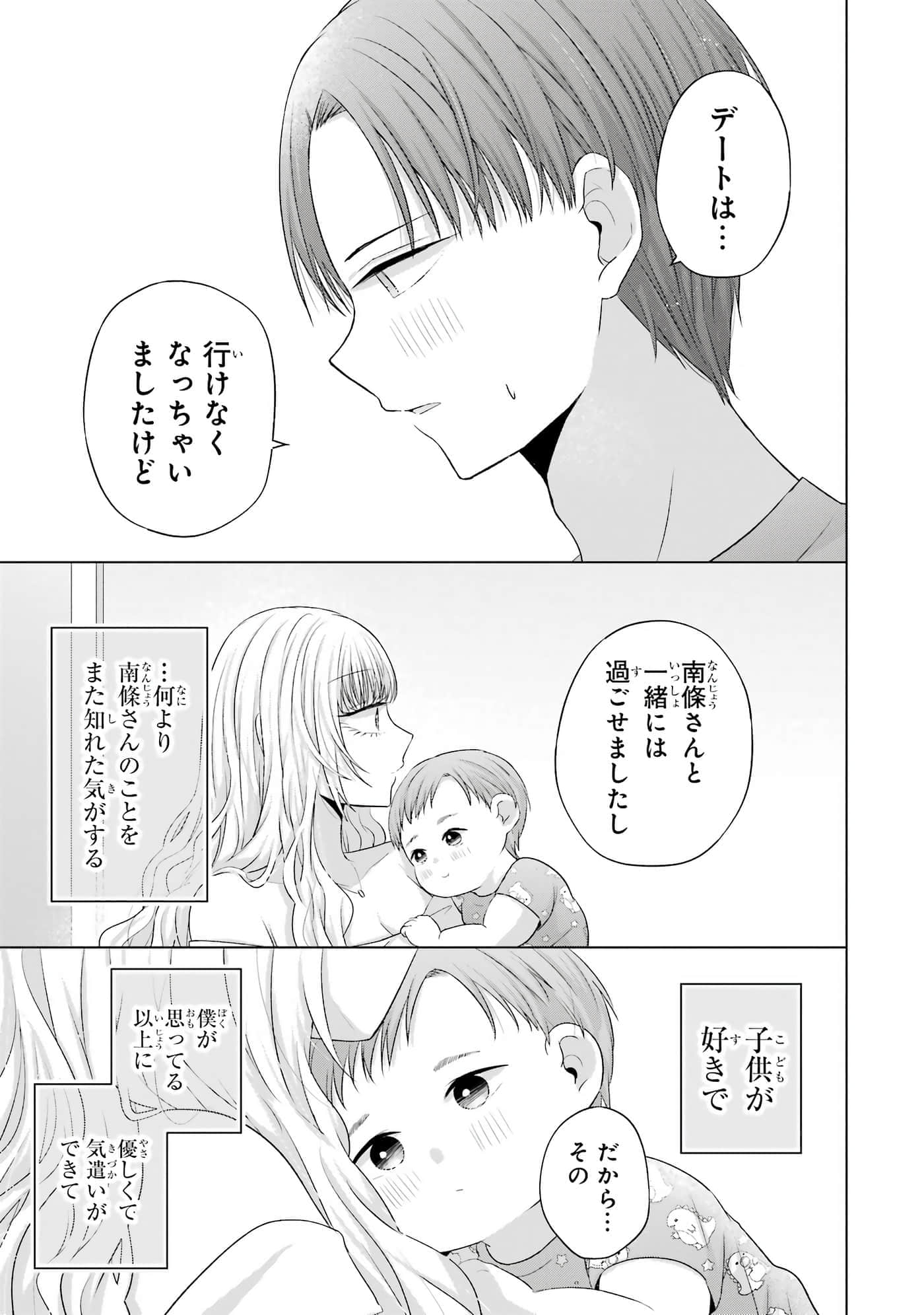 第 13-16 卷 第 148 页