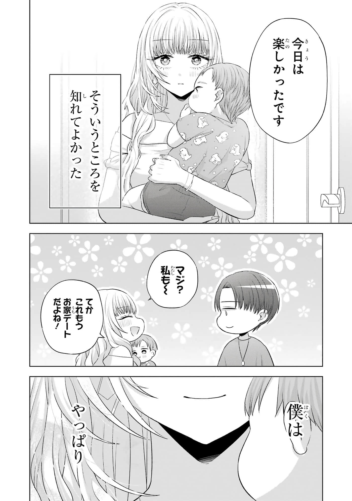 第 13-16 卷 第 149 页