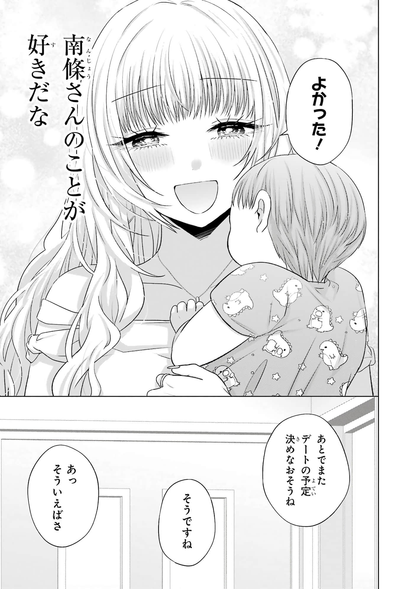 第 13-16 卷 第 150 页