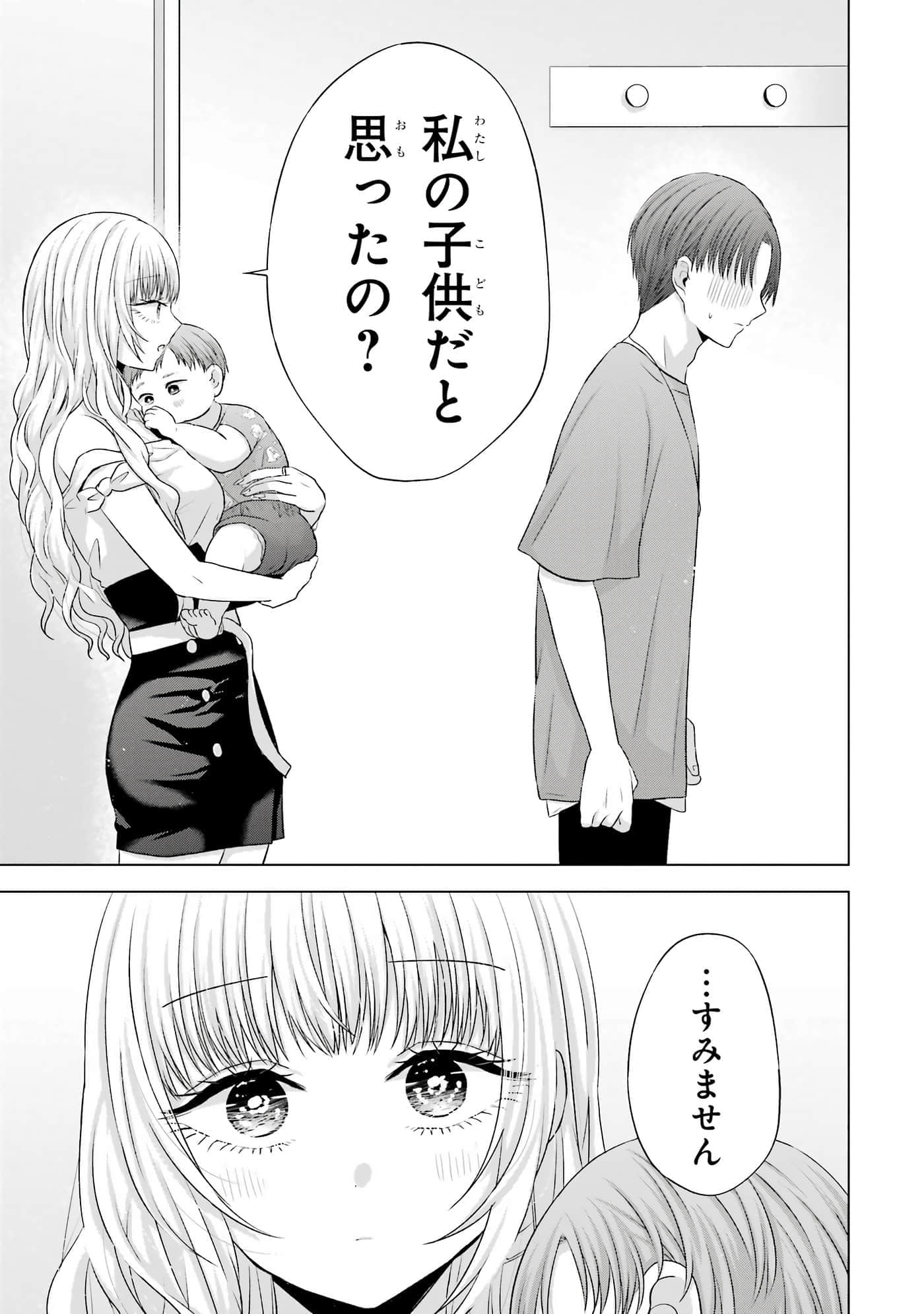 第 13-16 卷 第 152 页