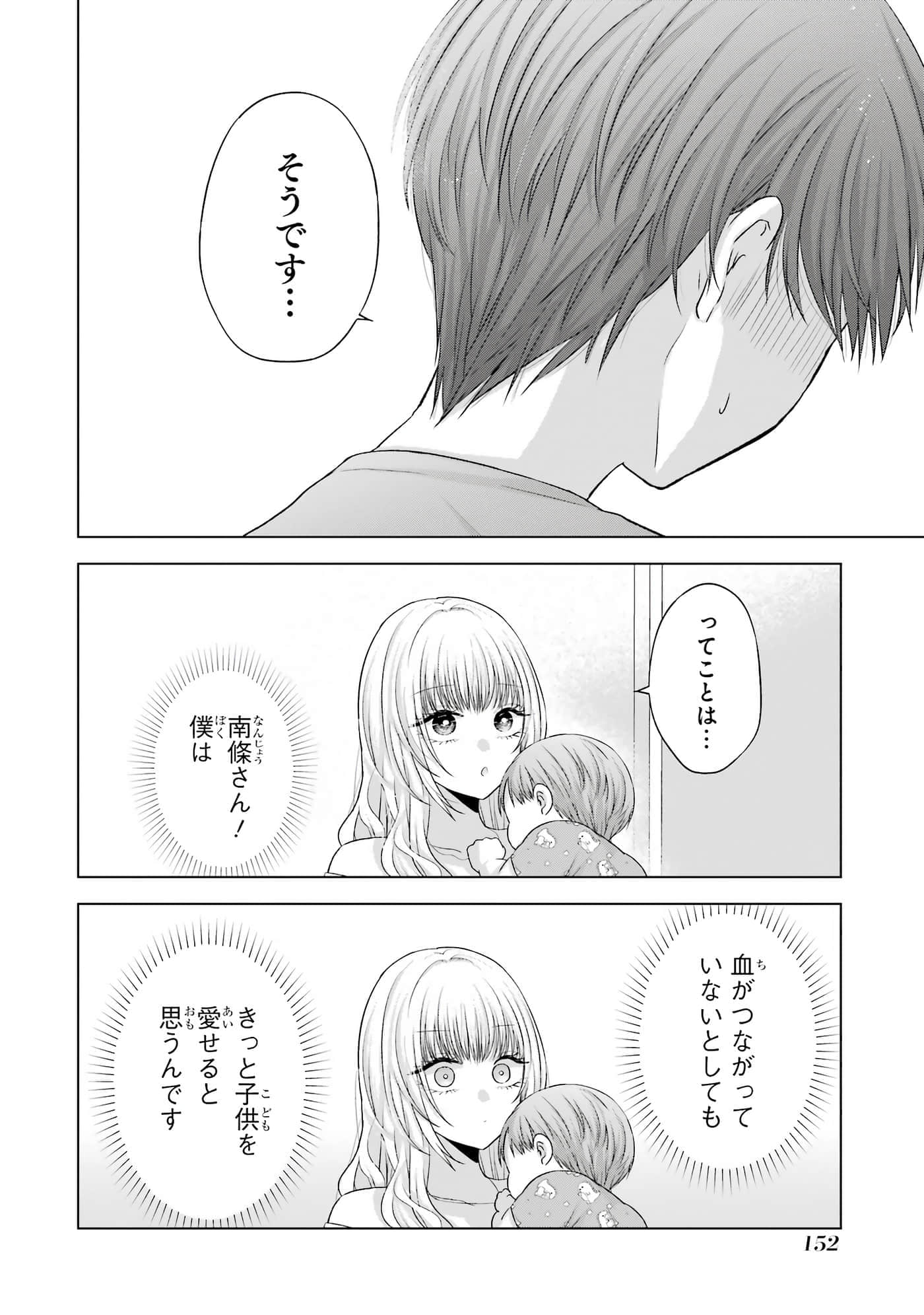 第 13-16 卷 第 153 页
