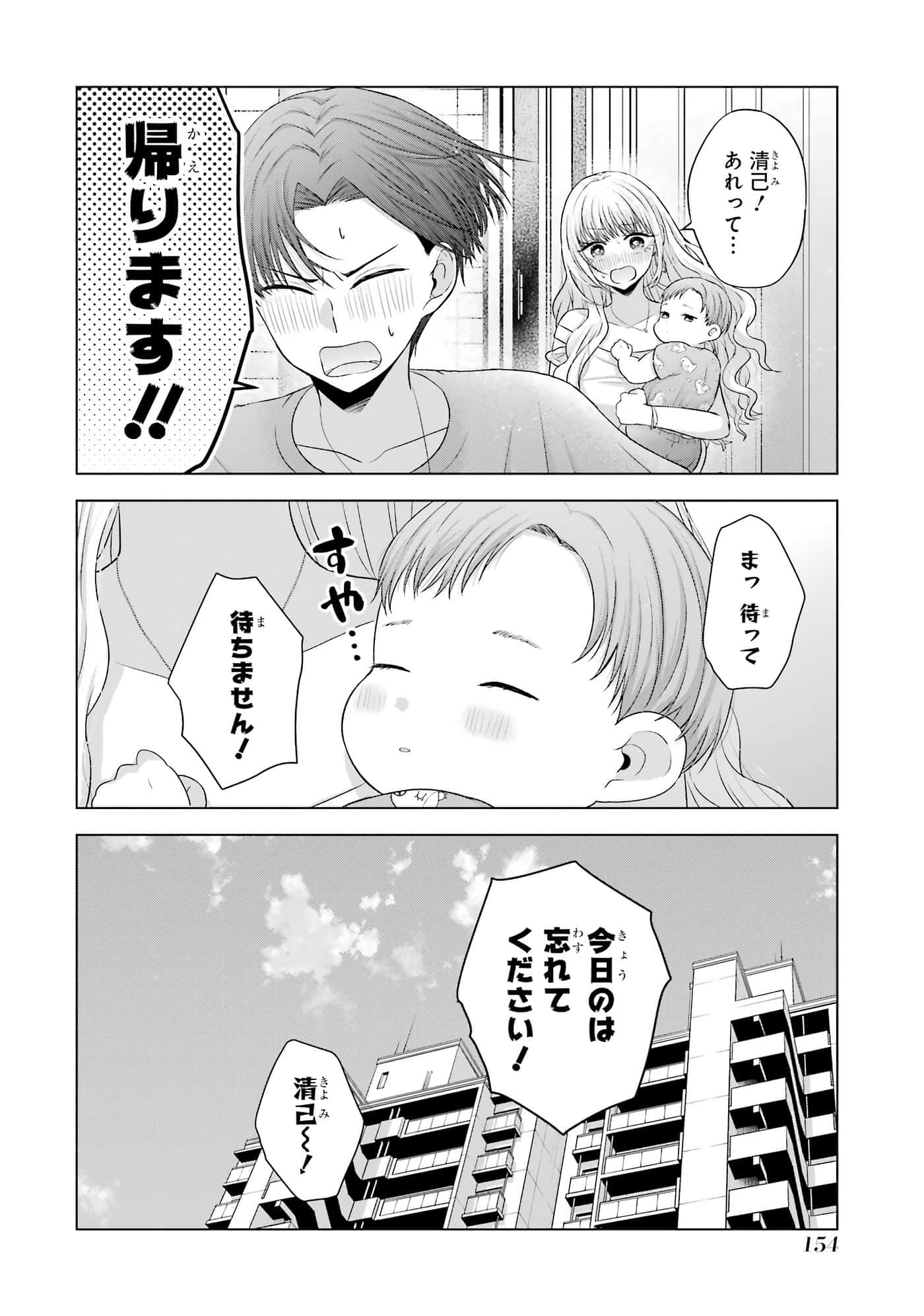 第 13-16 卷 第 155 页