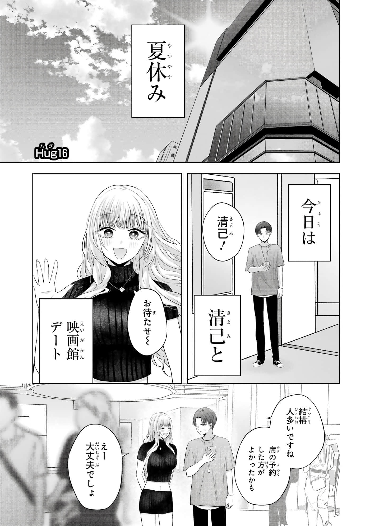 第 13-16 卷 第 156 页
