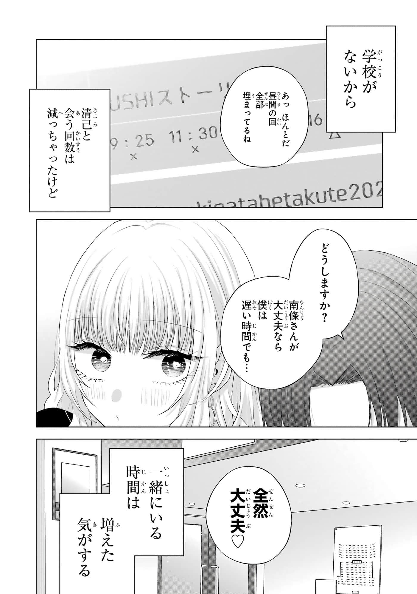 第 13-16 卷 第 157 页