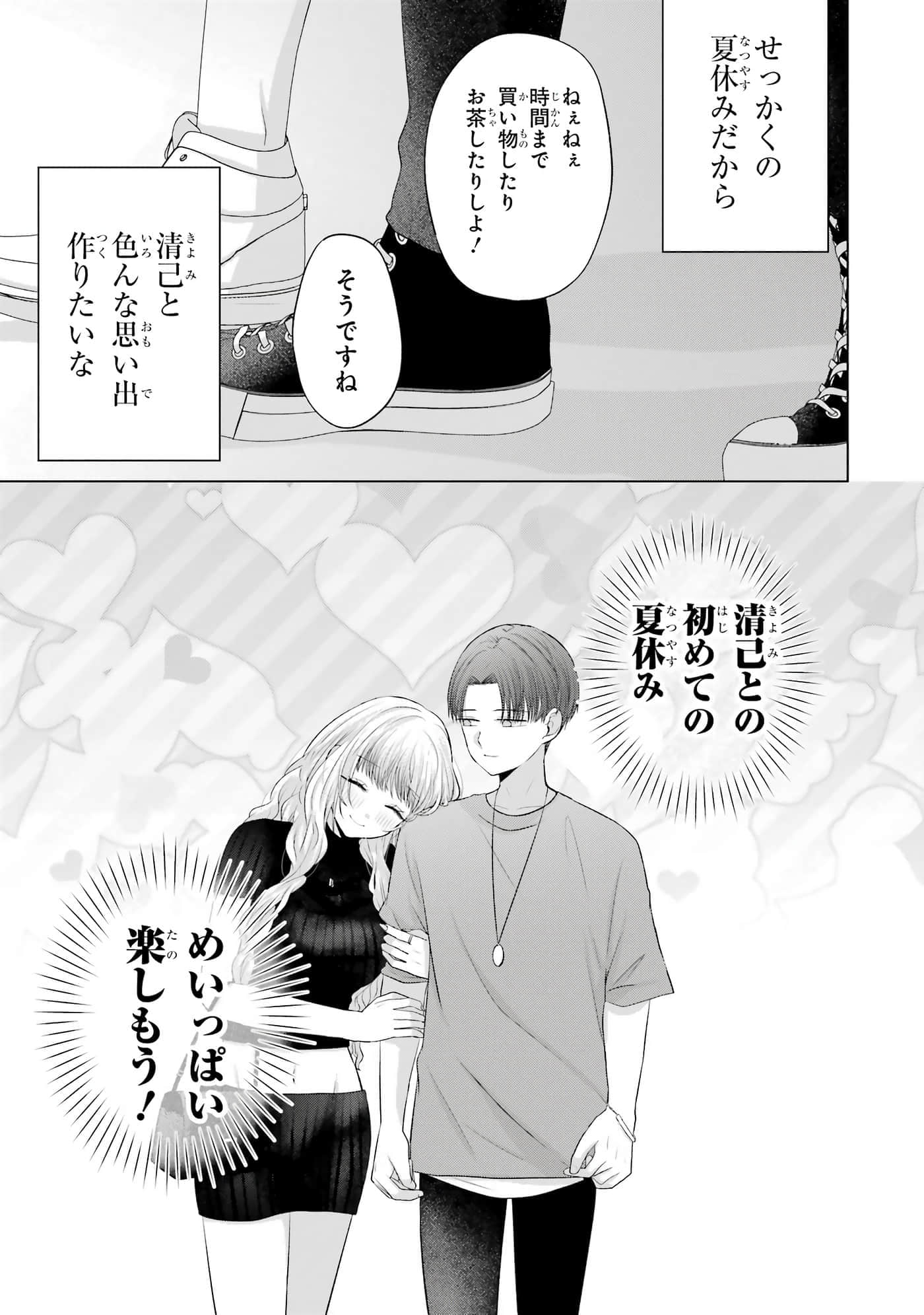 第 13-16 卷 第 158 页