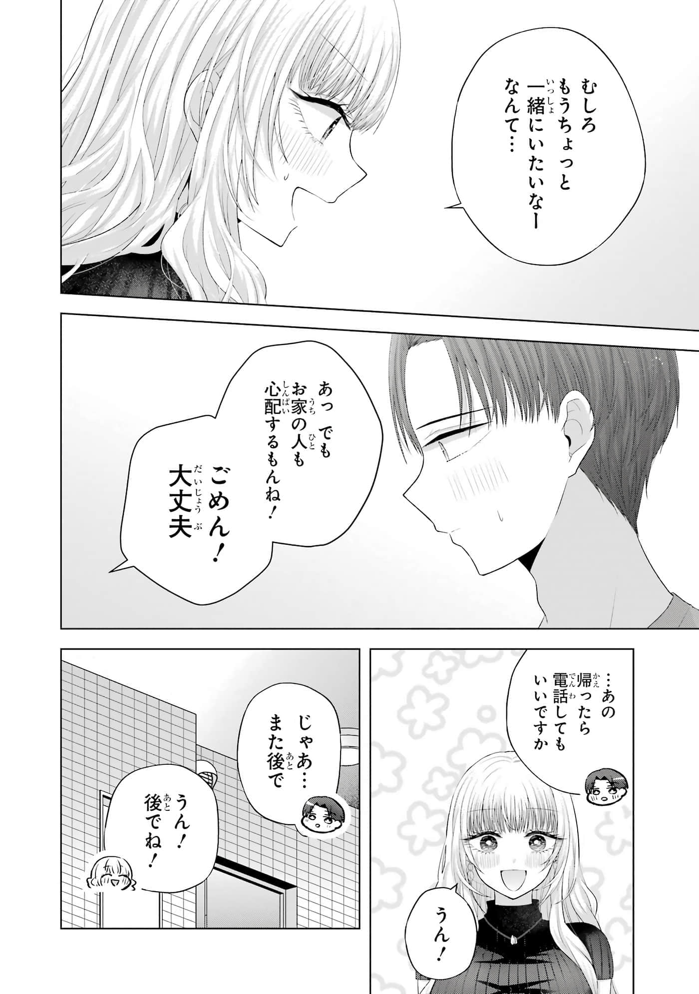 第 13-16 卷 第 161 页
