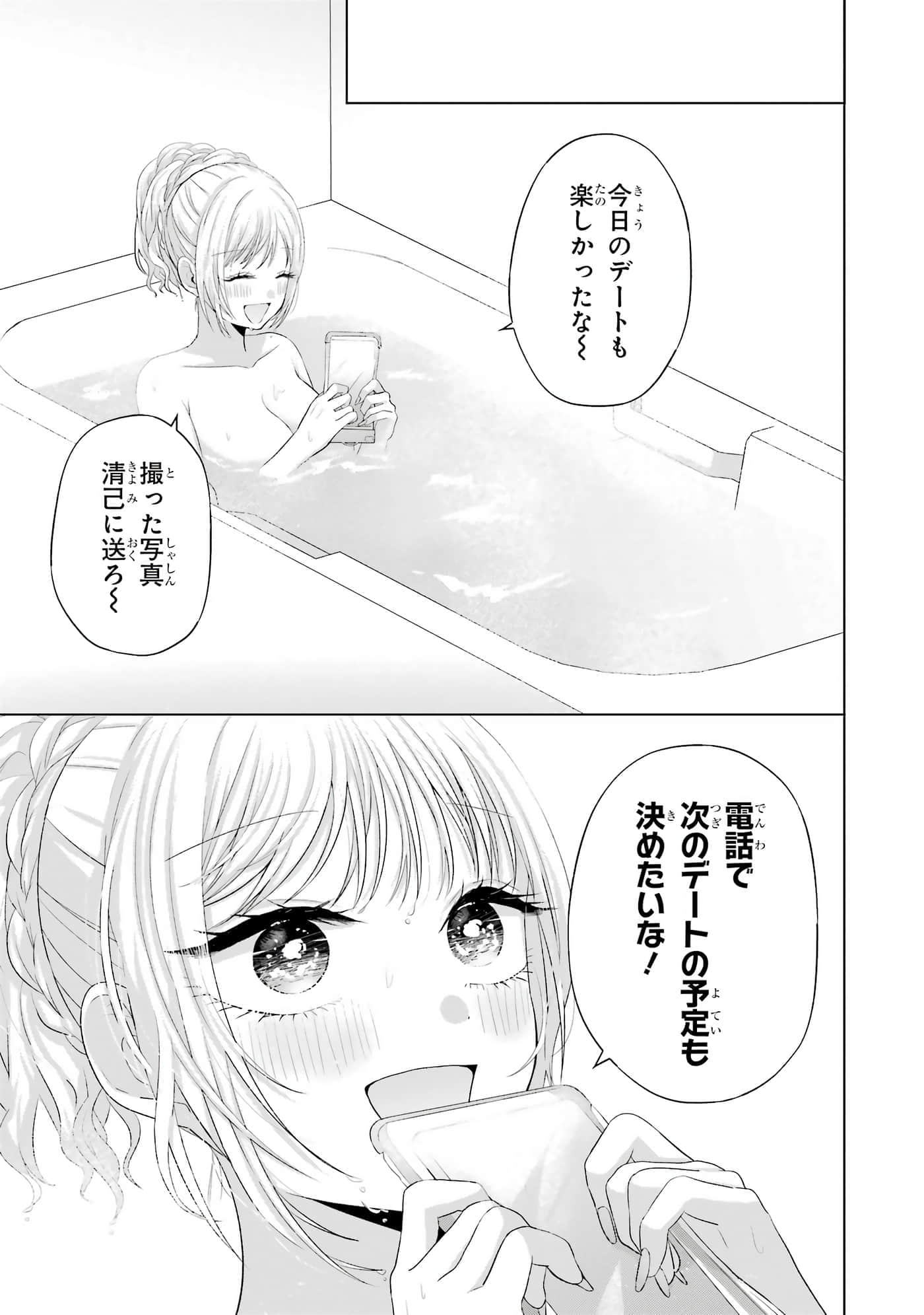 第 13-16 卷 第 164 页