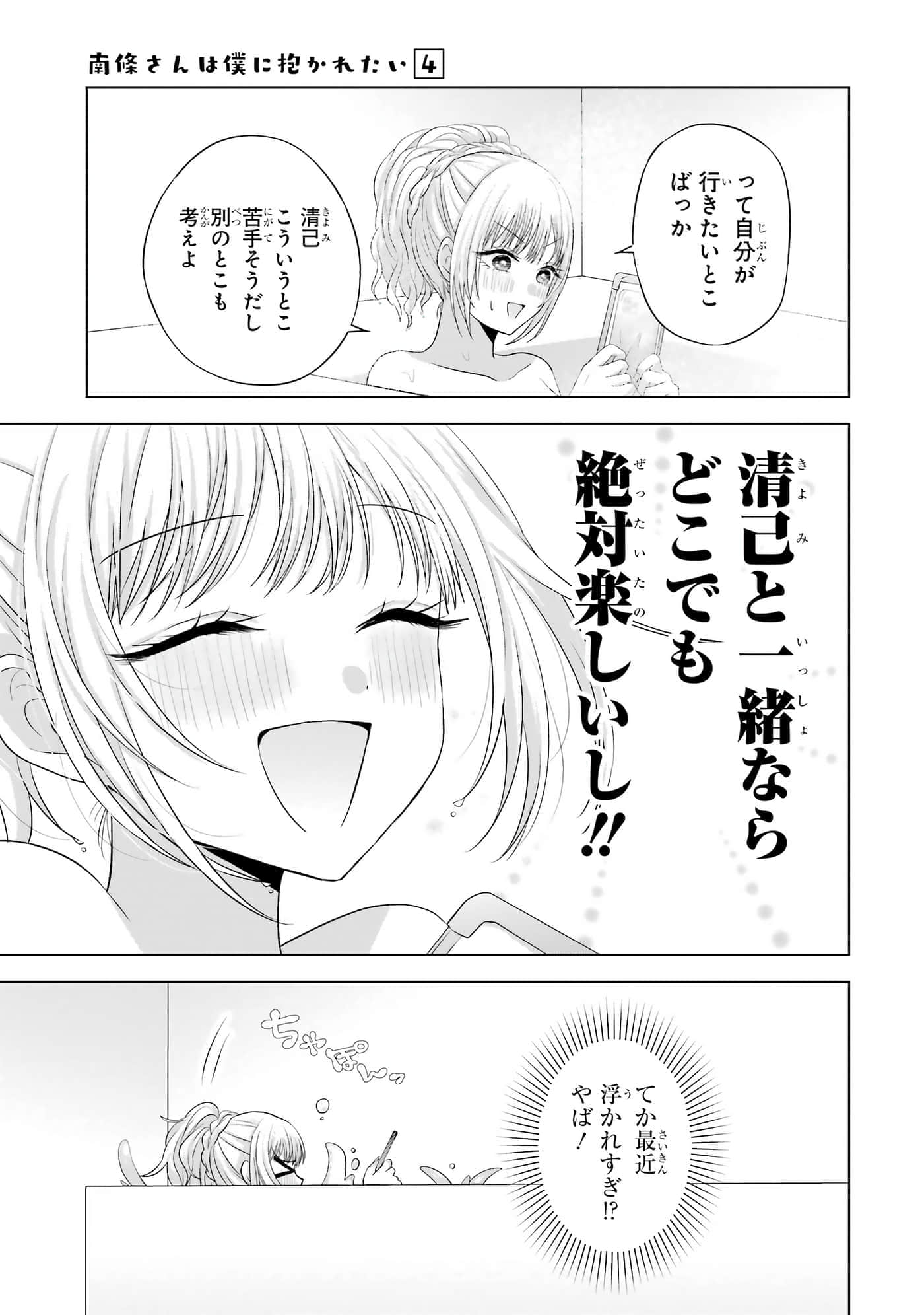第 13-16 卷 第 166 页