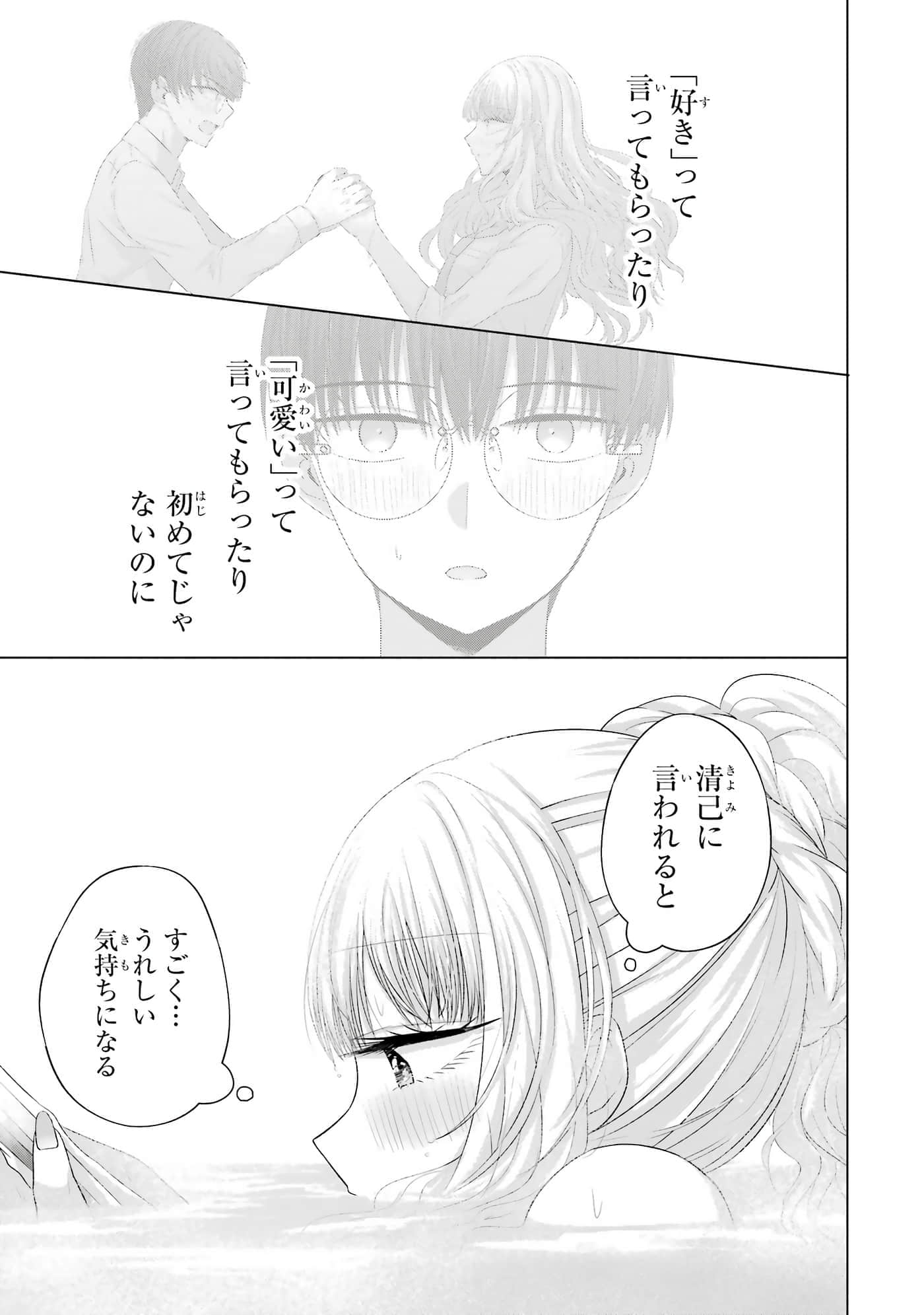 第 13-16 卷 第 168 页