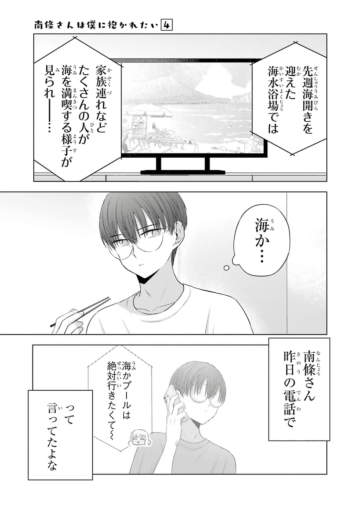 第 13-16 卷 第 170 页