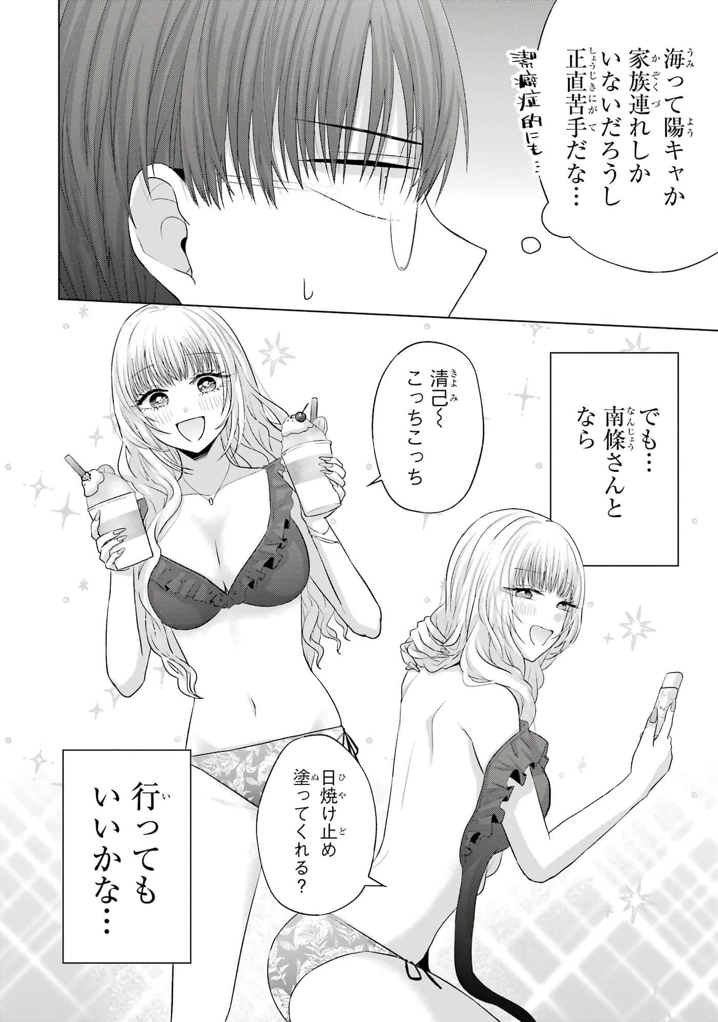 第 13-16 卷 第 171 页