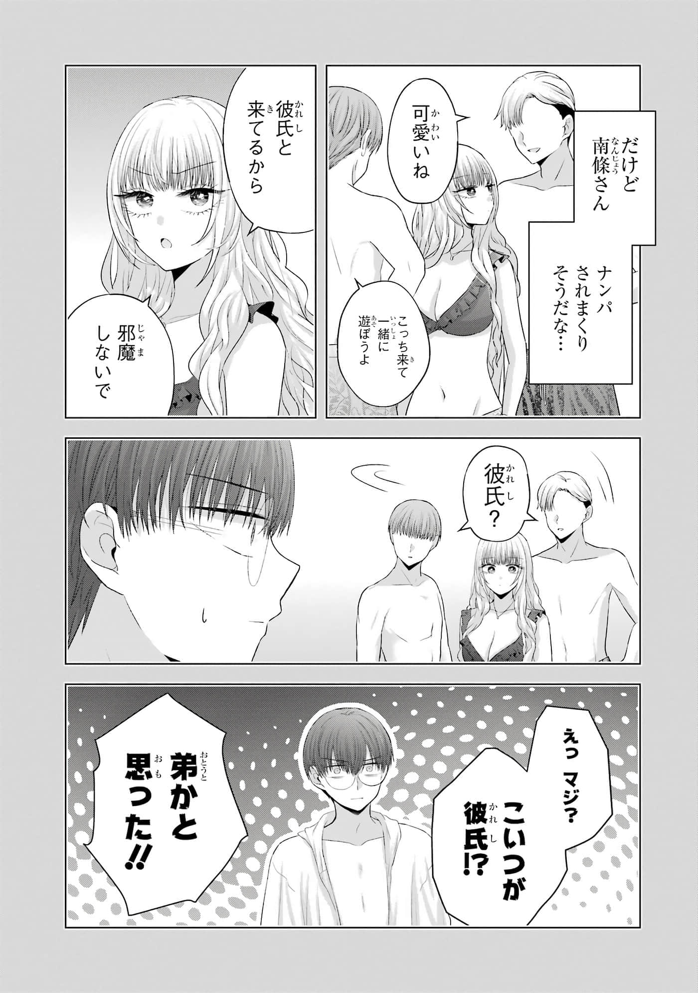 第 13-16 卷 第 172 页