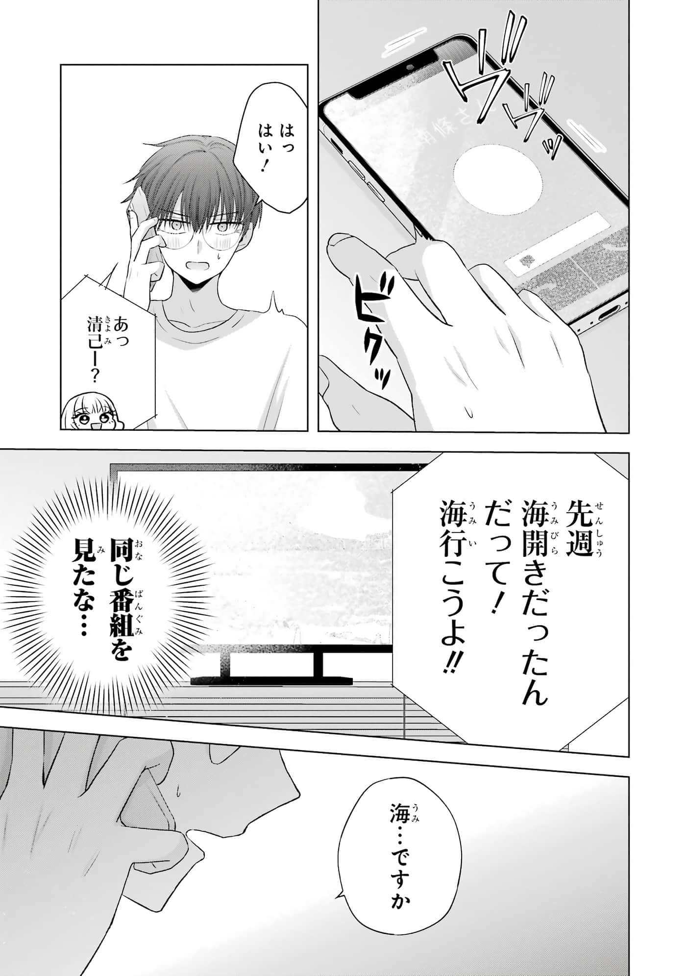 第 13-16 卷 第 174 页
