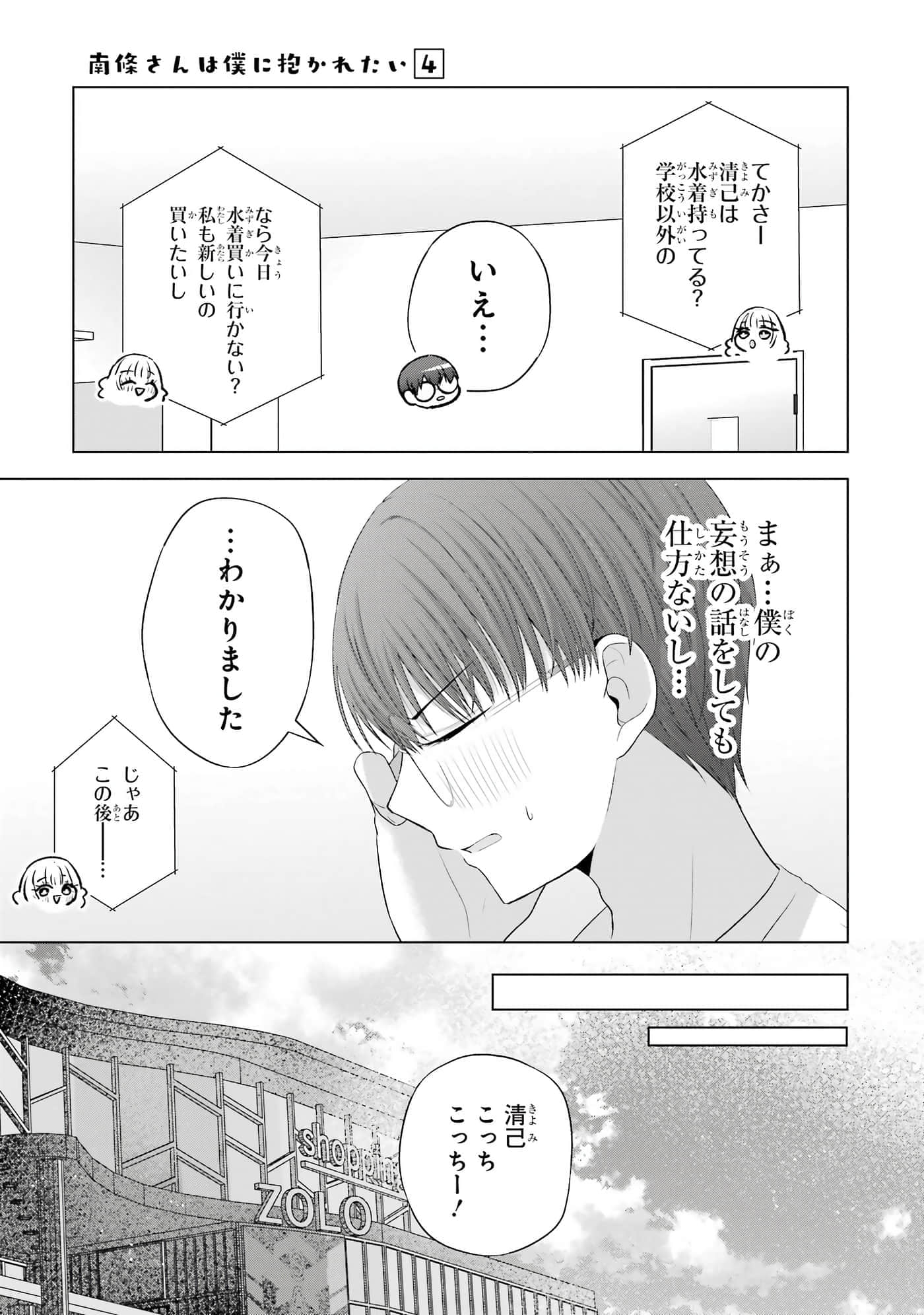 第 13-16 卷 第 176 页