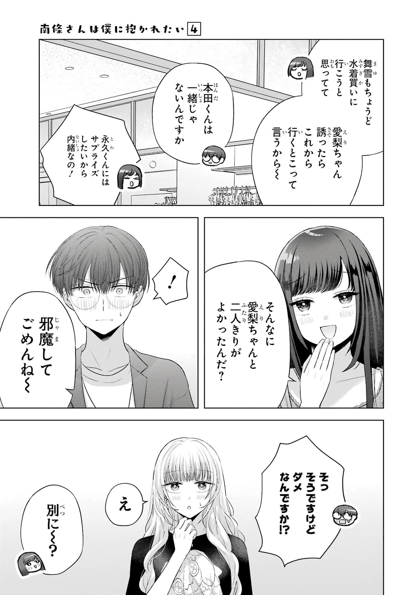 第 13-16 卷 第 178 页