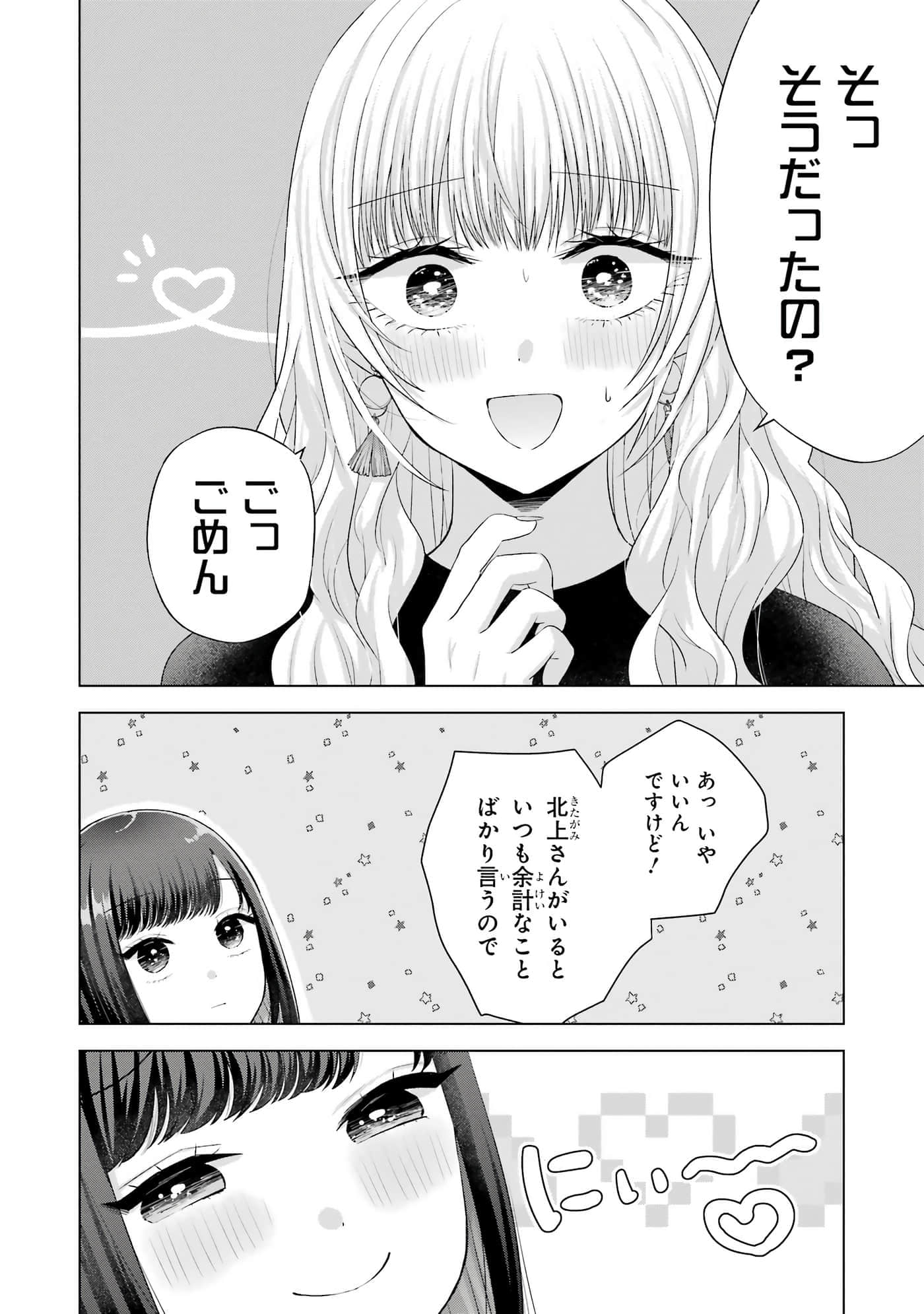 第 13-16 卷 第 179 页