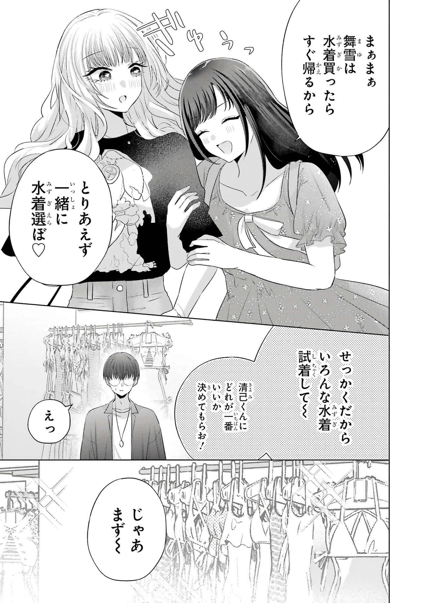 第 13-16 卷 第 180 页