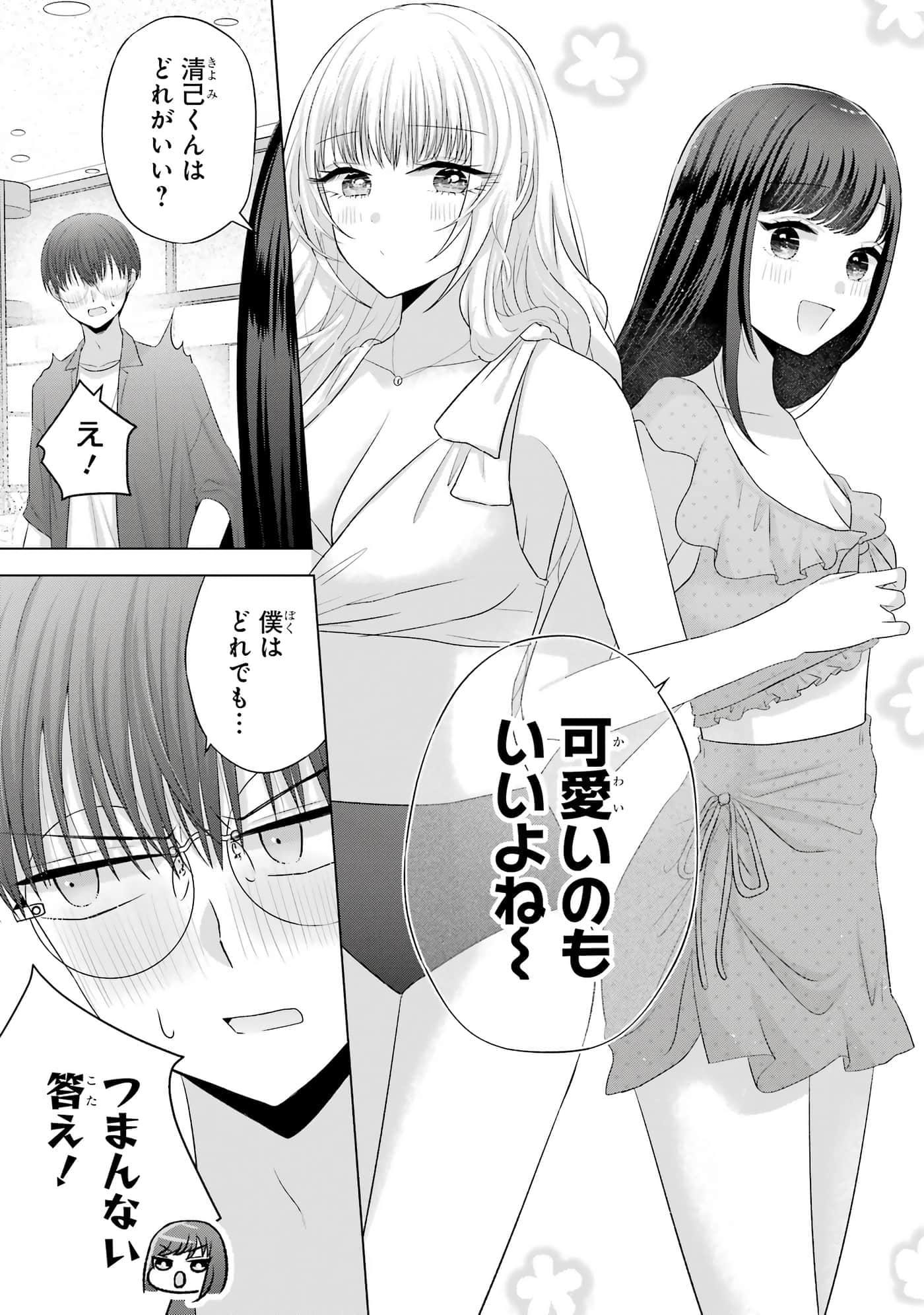 第 13-16 卷 第 182 页