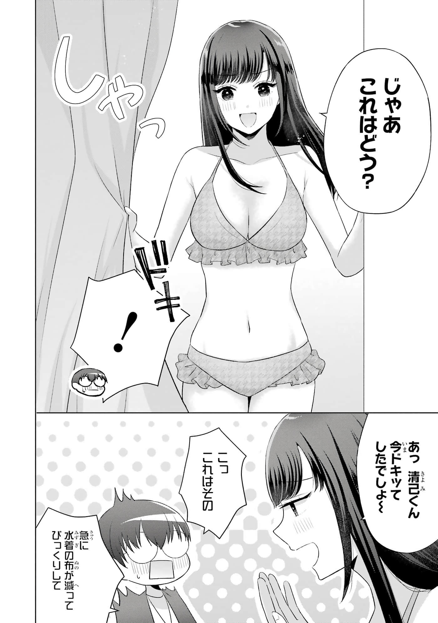 第 13-16 卷 第 183 页