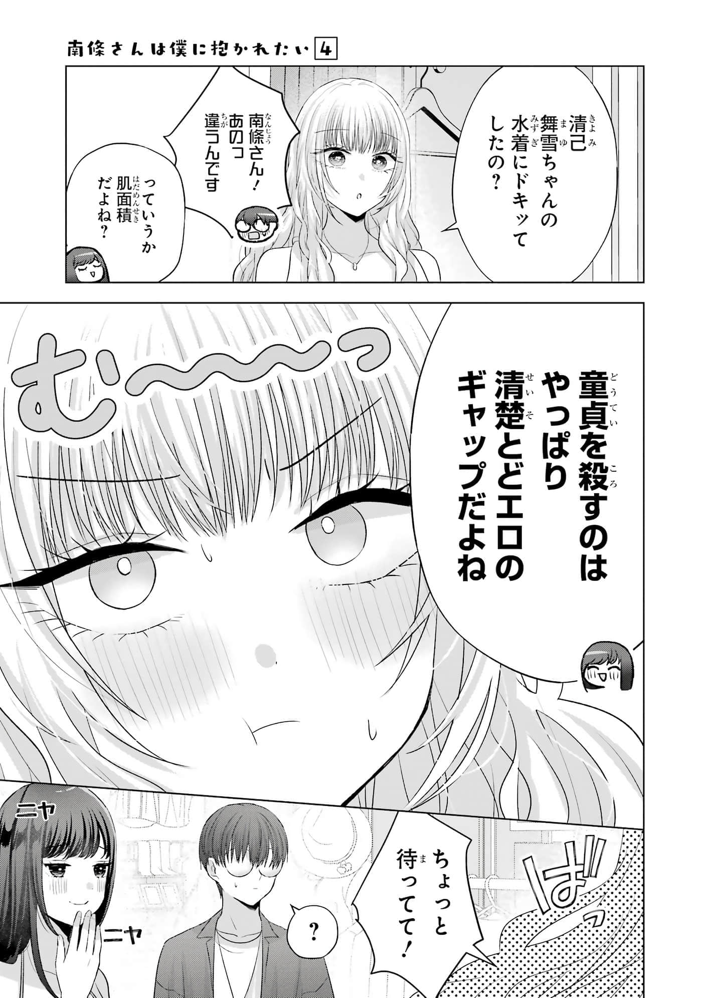 第 13-16 卷 第 184 页