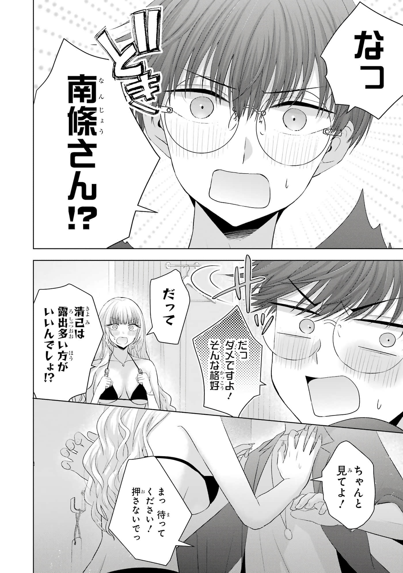 第 13-16 卷 第 187 页