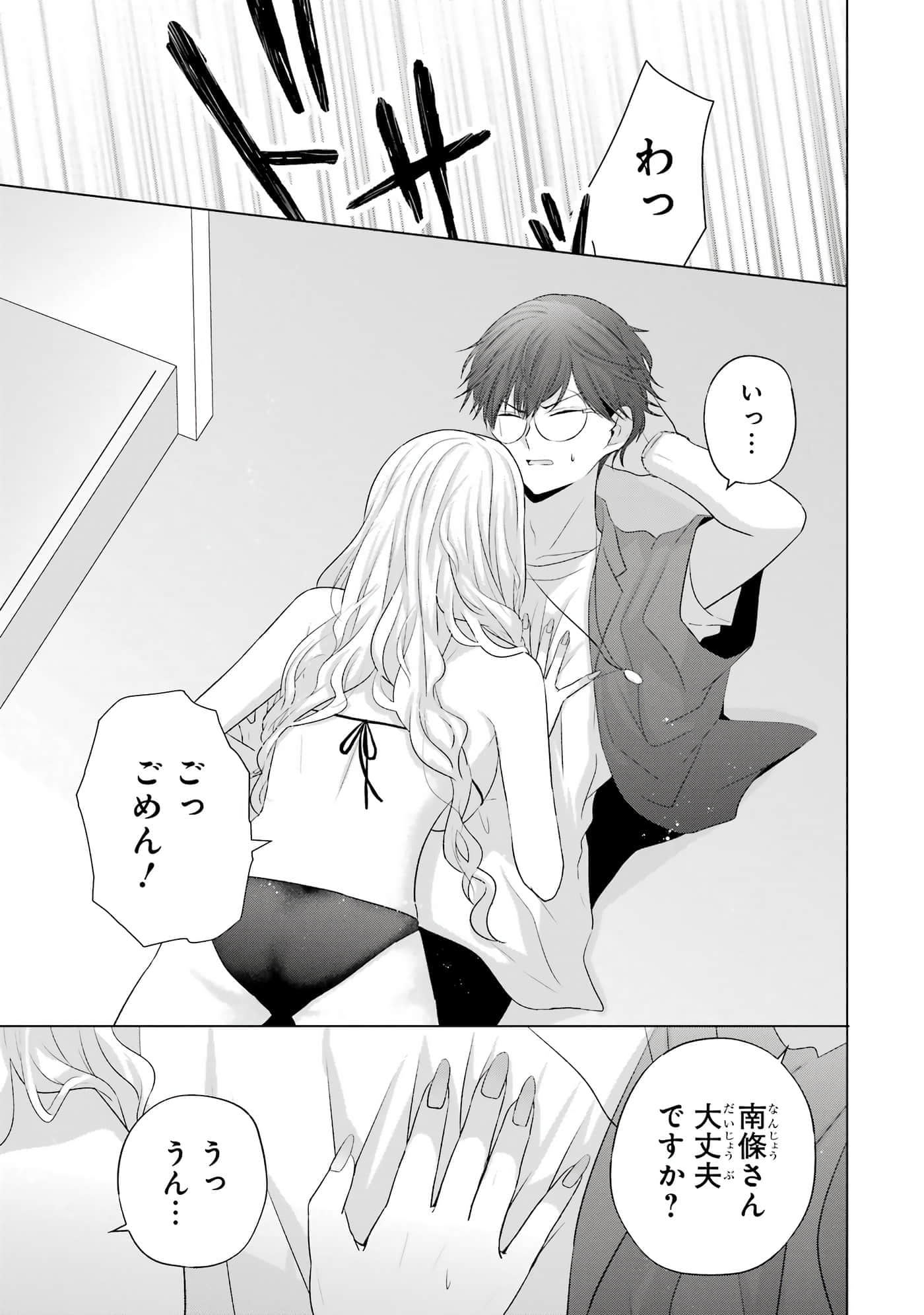 第 13-16 卷 第 188 页