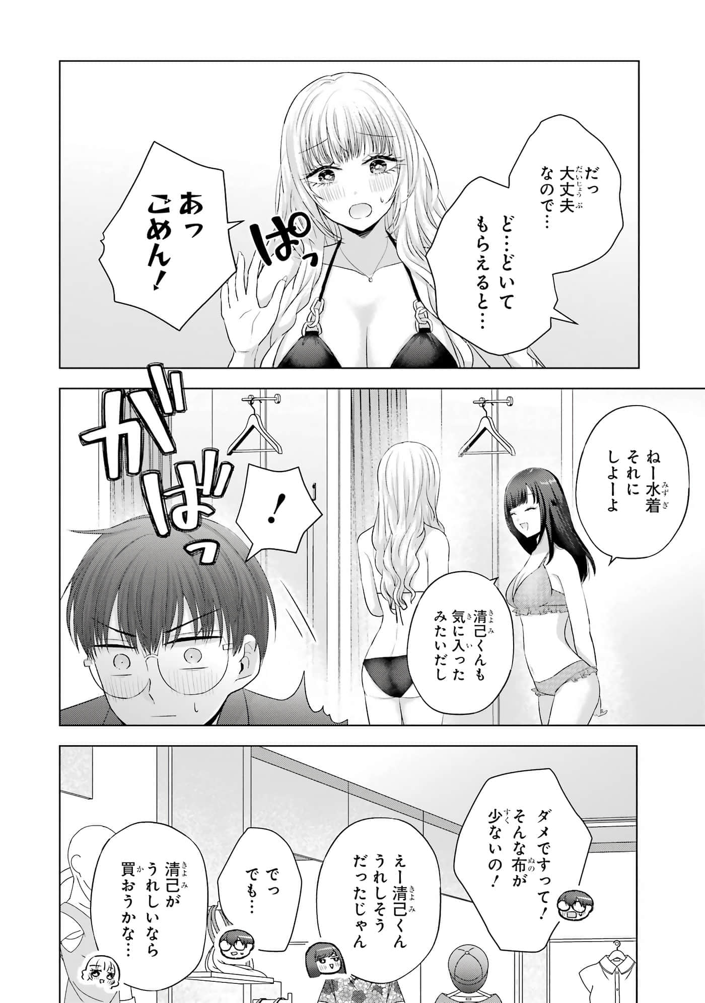 第 13-16 卷 第 191 页