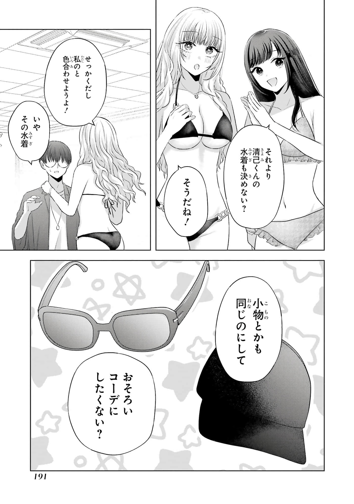 第 13-16 卷 第 192 页
