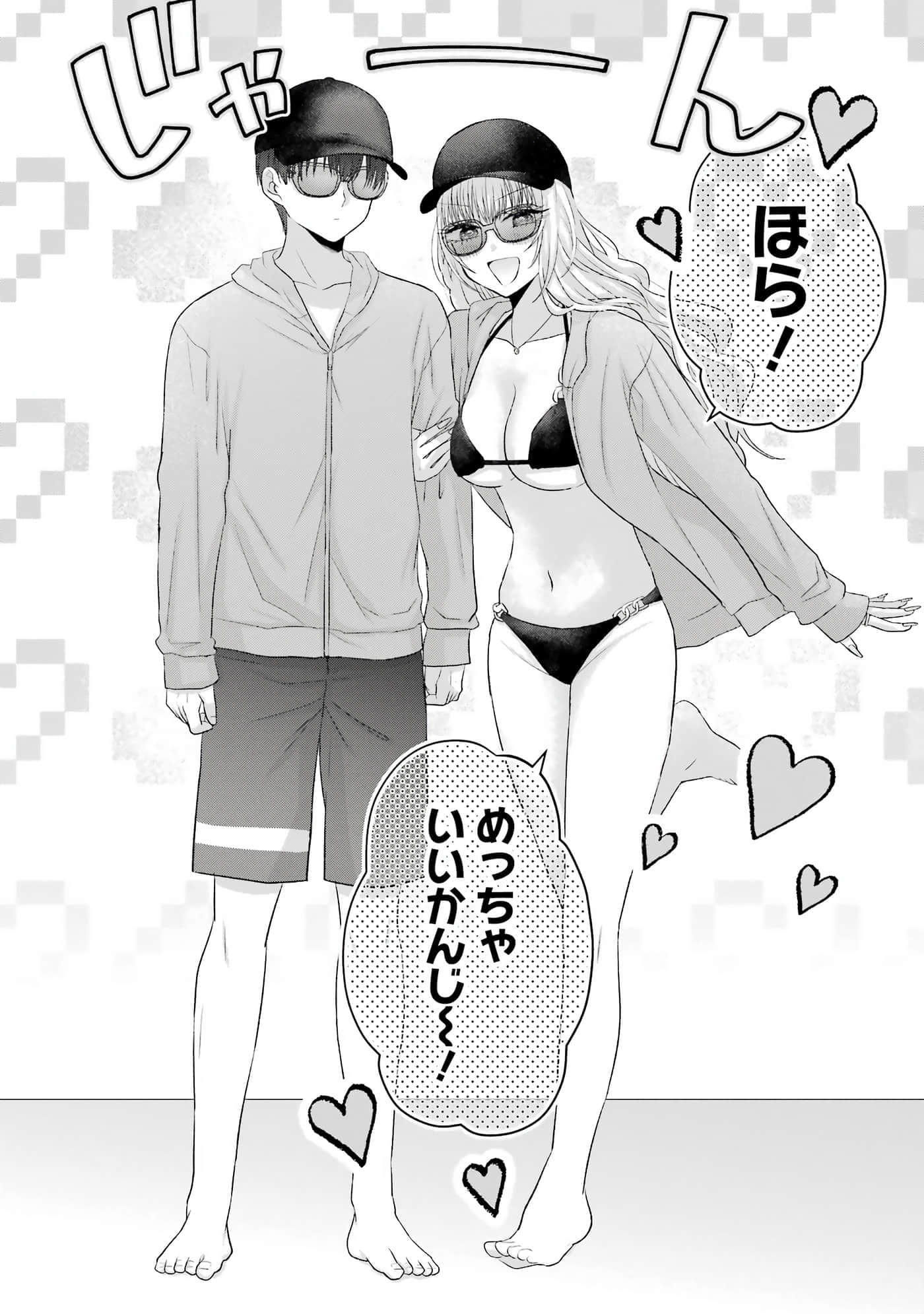 第 13-16 卷 第 193 页