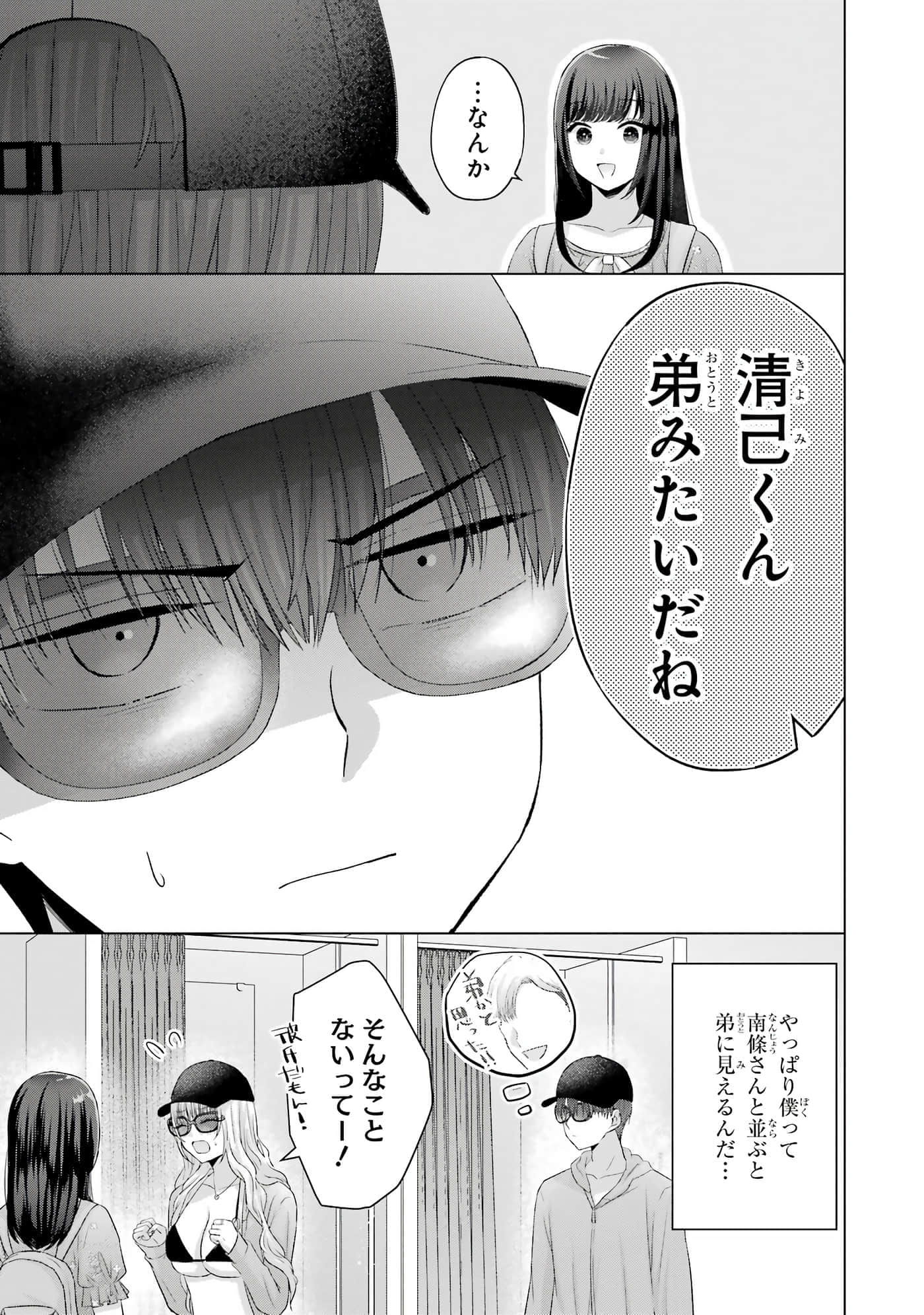 第 13-16 卷 第 194 页