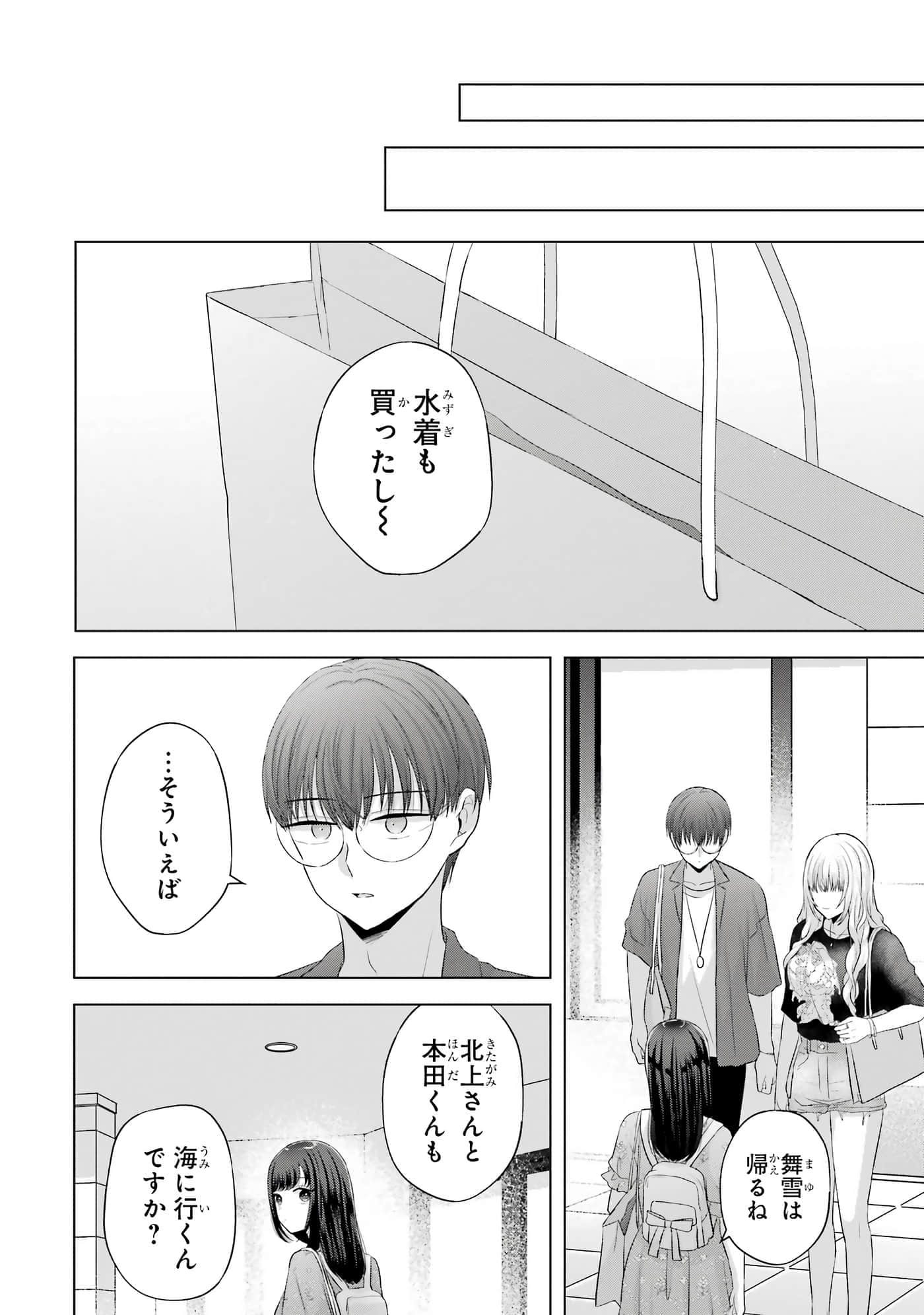 第 13-16 卷 第 195 页