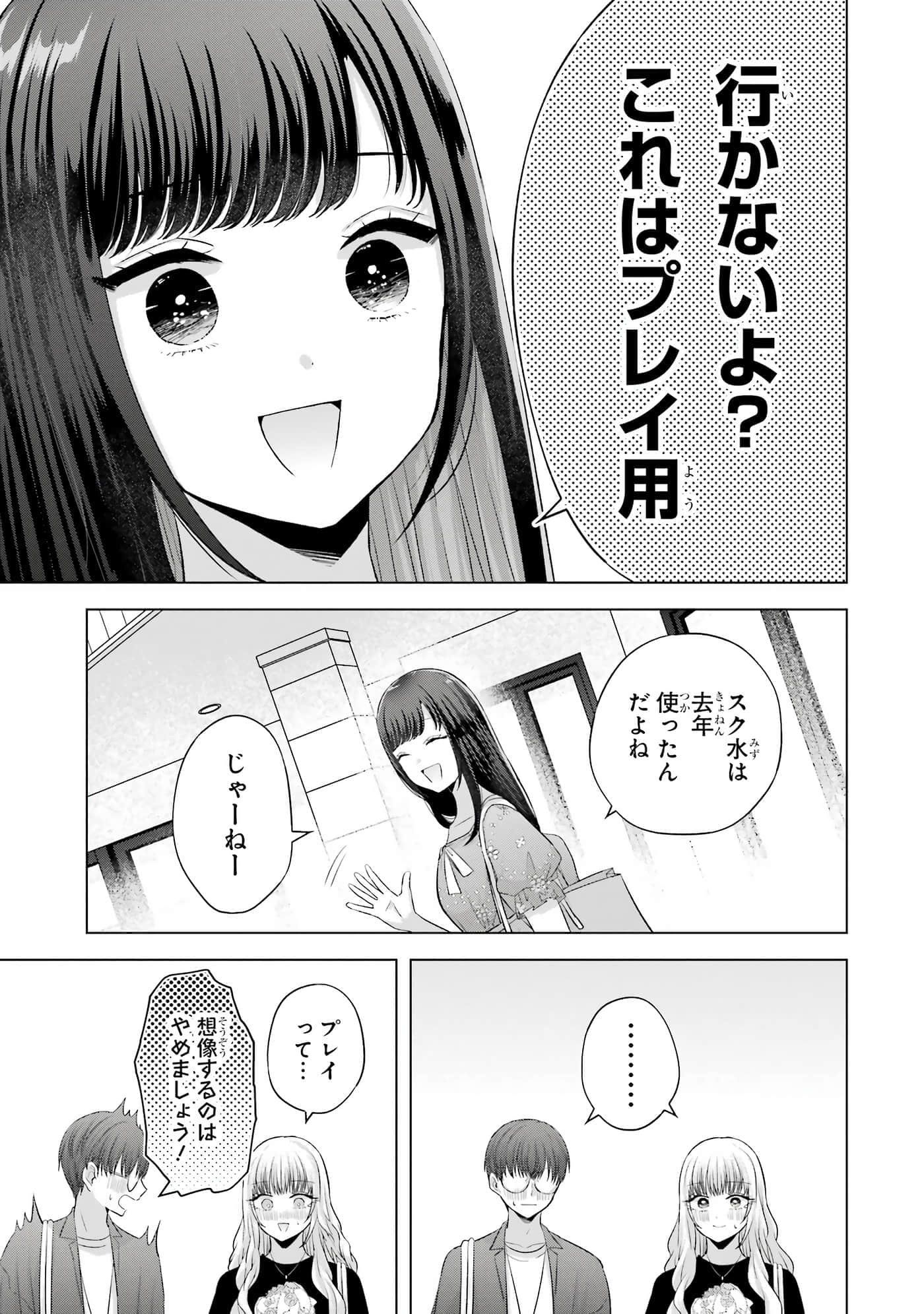第 13-16 卷 第 196 页