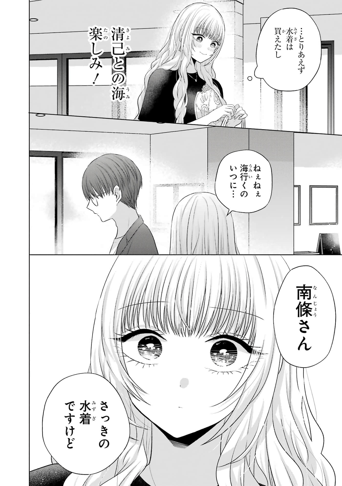 第 13-16 卷 第 197 页